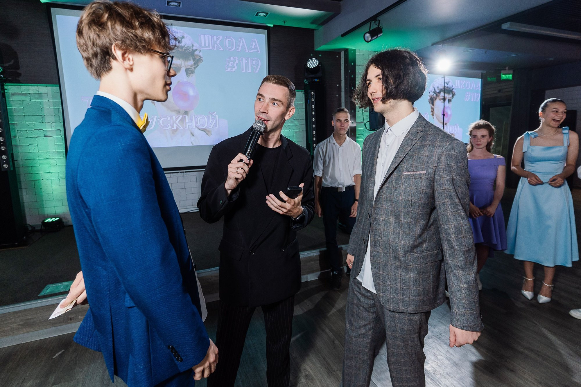 Выпускной школа 119