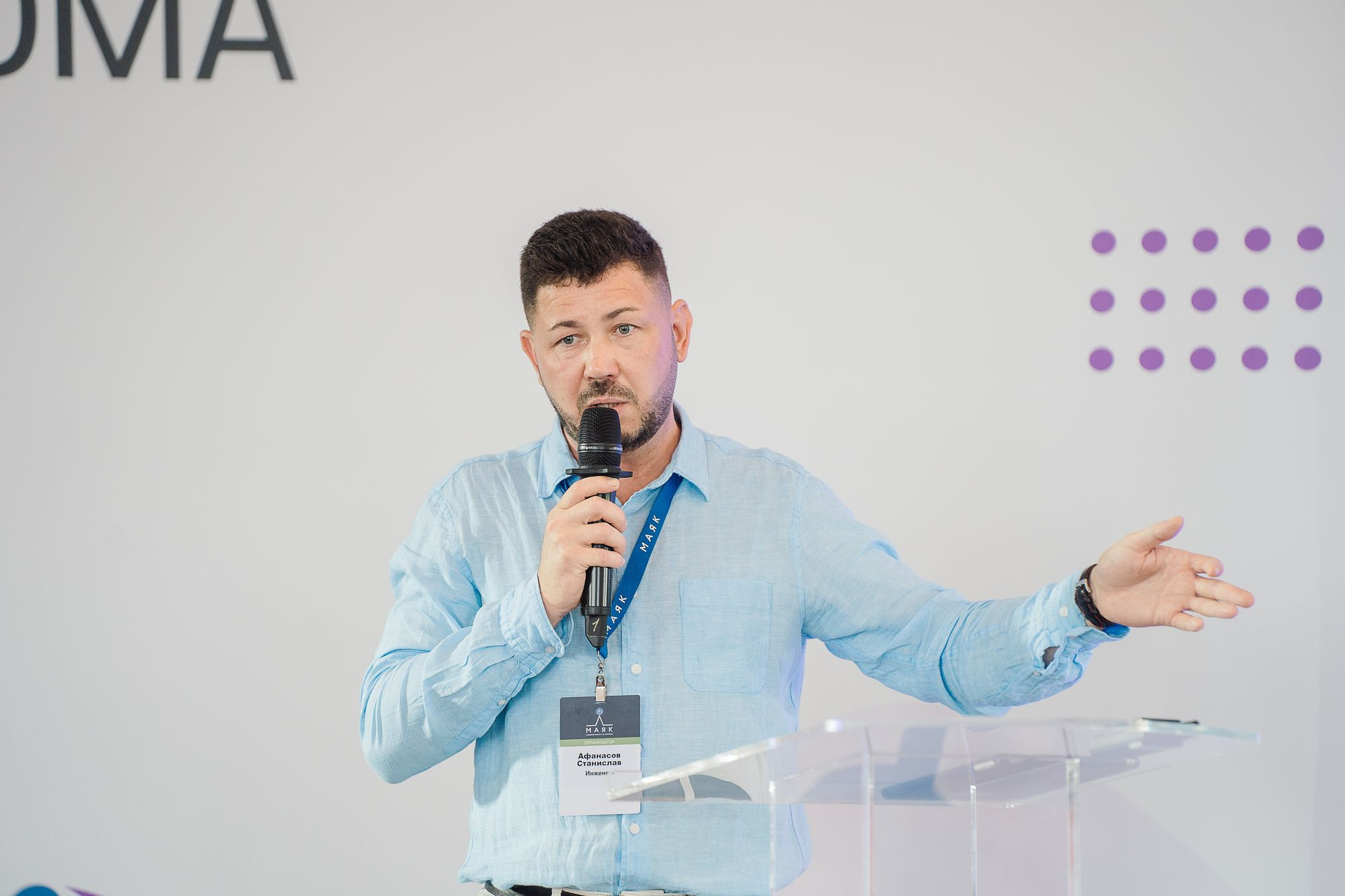 Росатом Управление инновациями