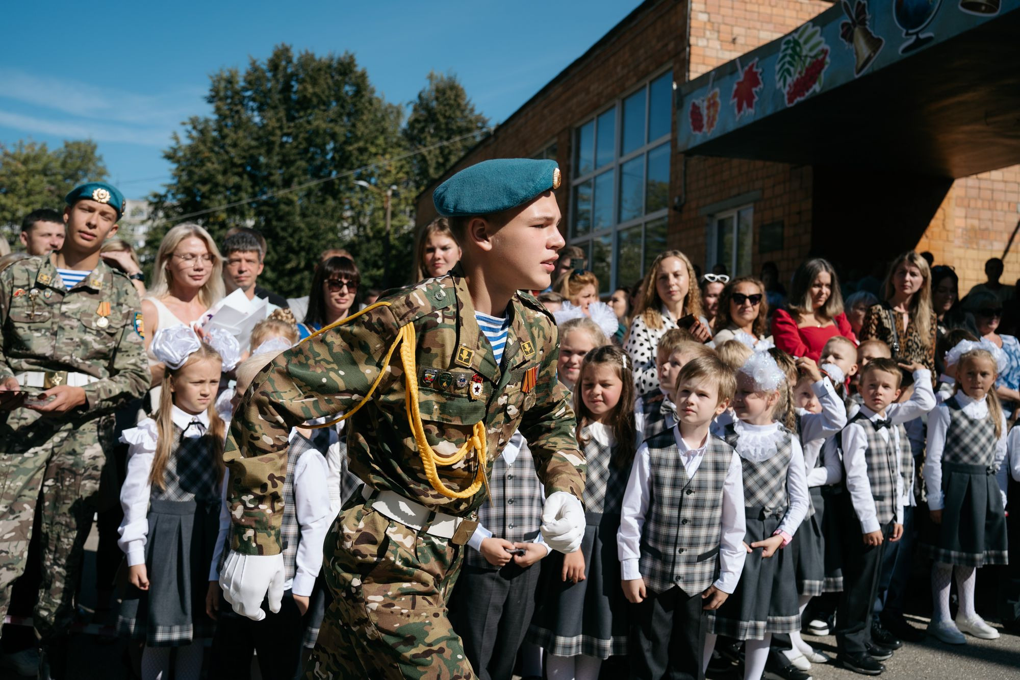 20230901 школа 49 класс 1д