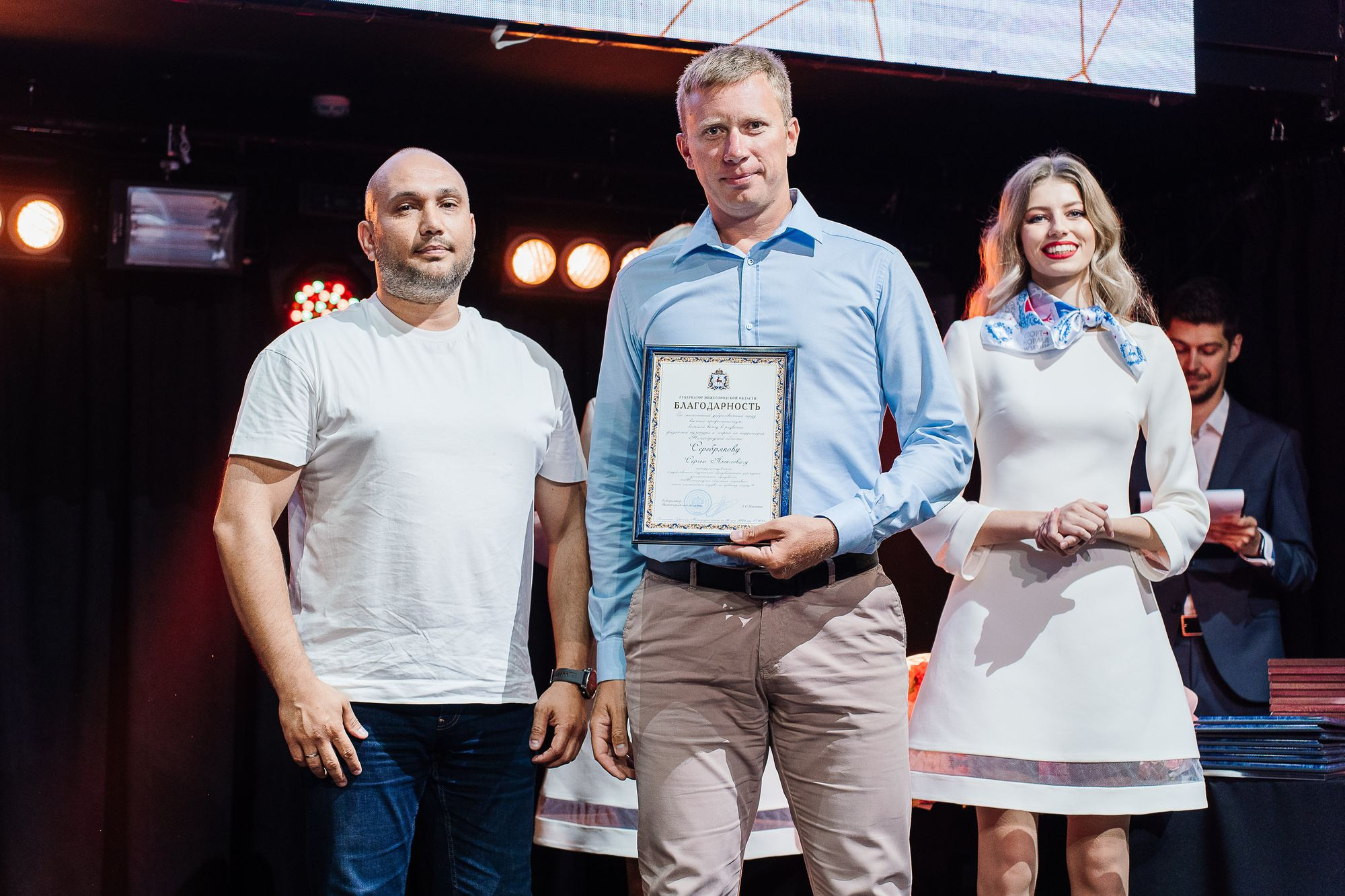 20230810 день физкультурника