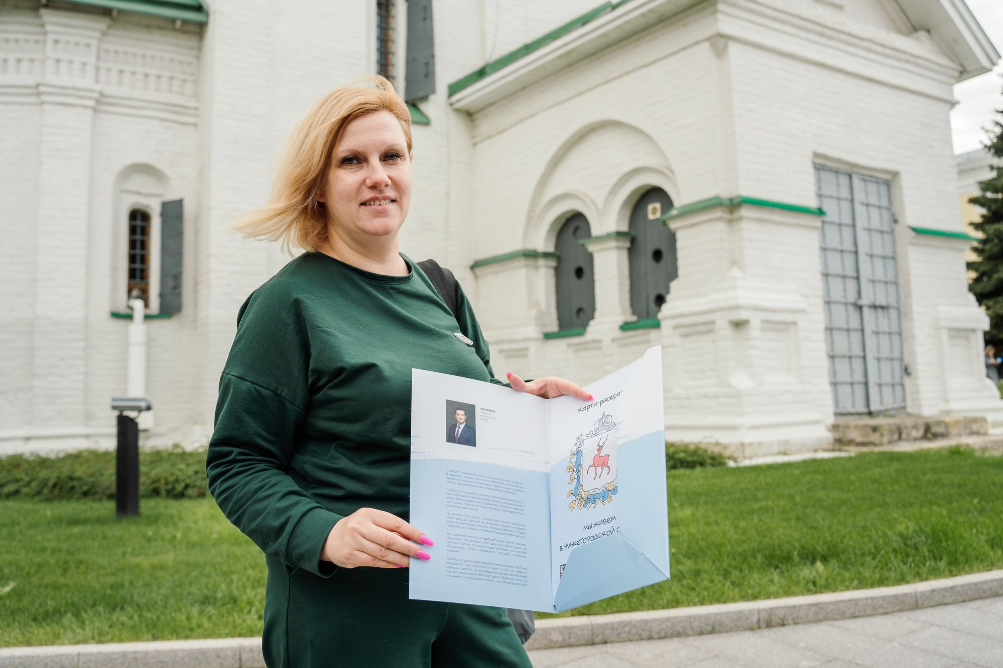 Социальный участковый