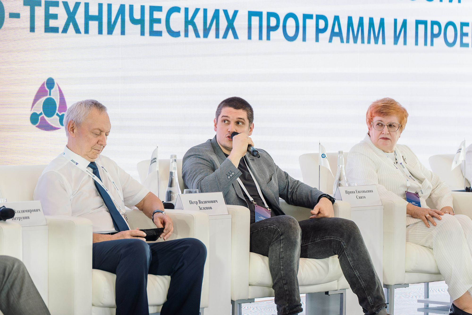 Росатом Управление инновациями