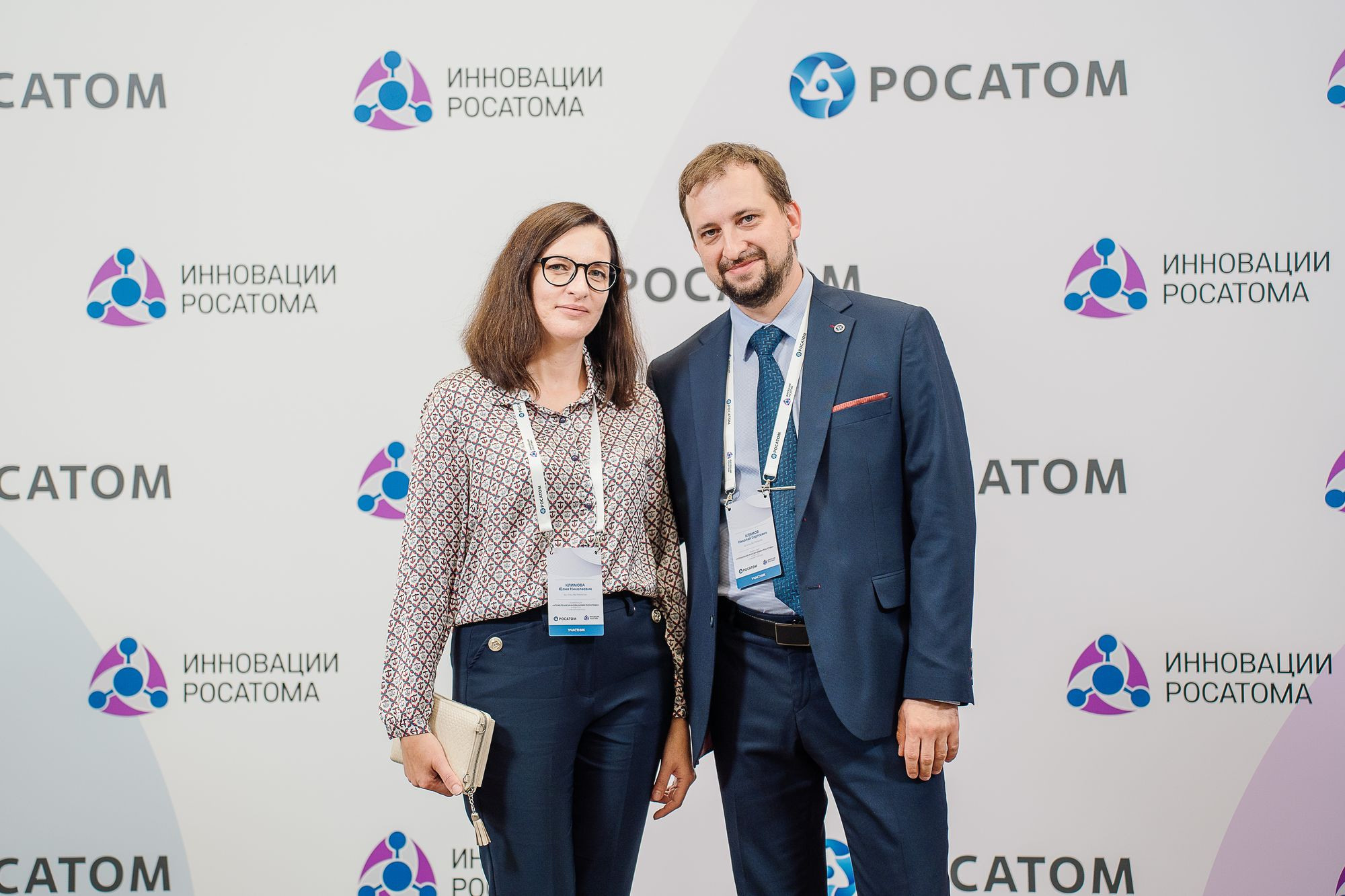 Росатом Управление инновациями