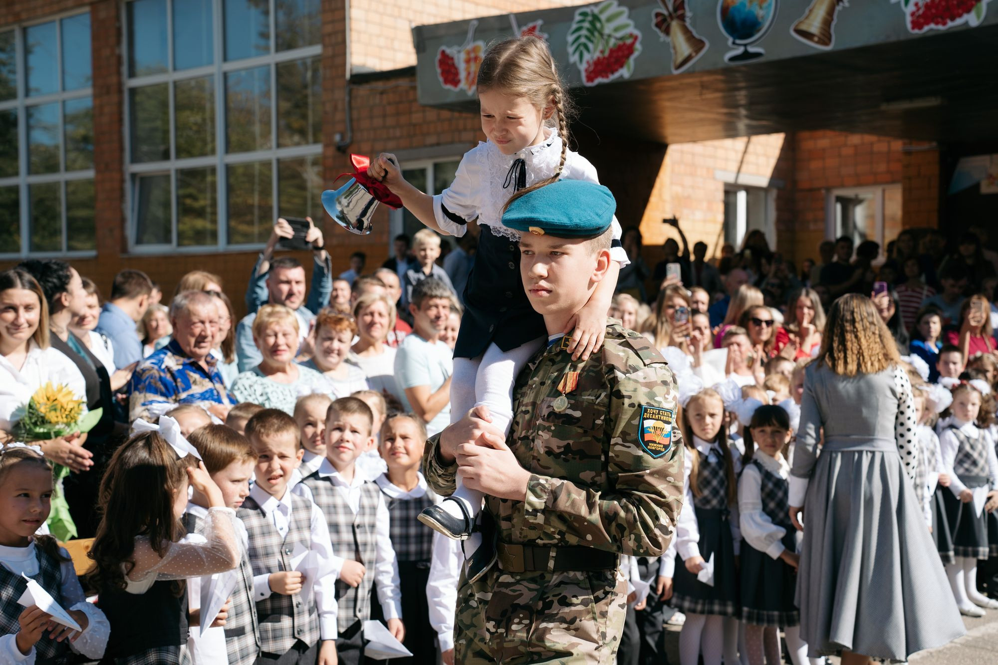 20230901 школа 49 класс 1д