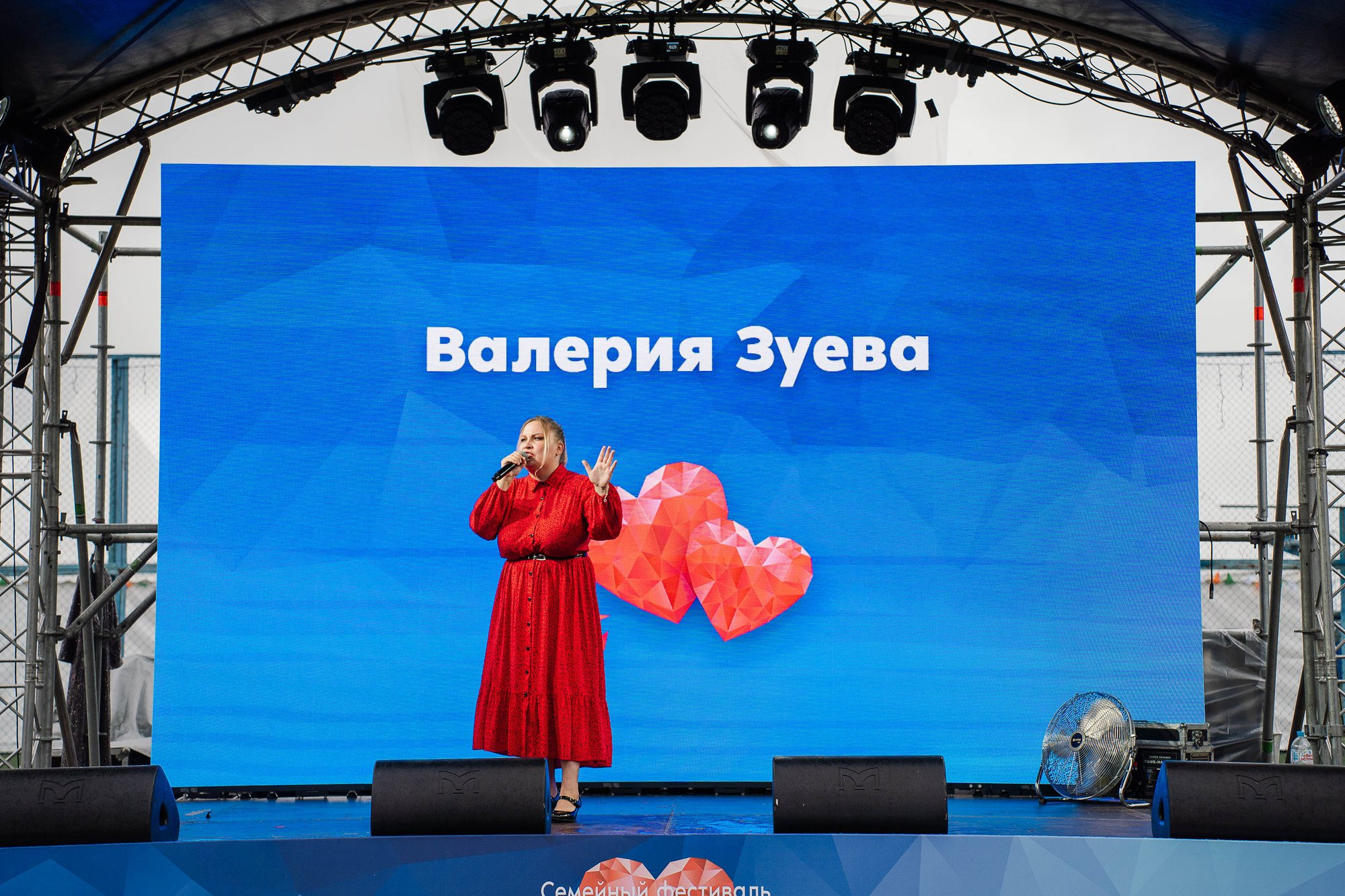 День рождение ФКП «Завод имени Я. М. Свердлова»