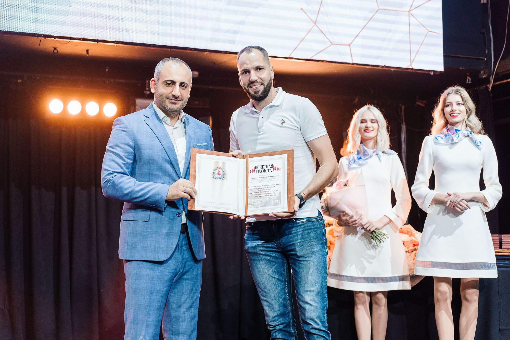 20230810 день физкультурника