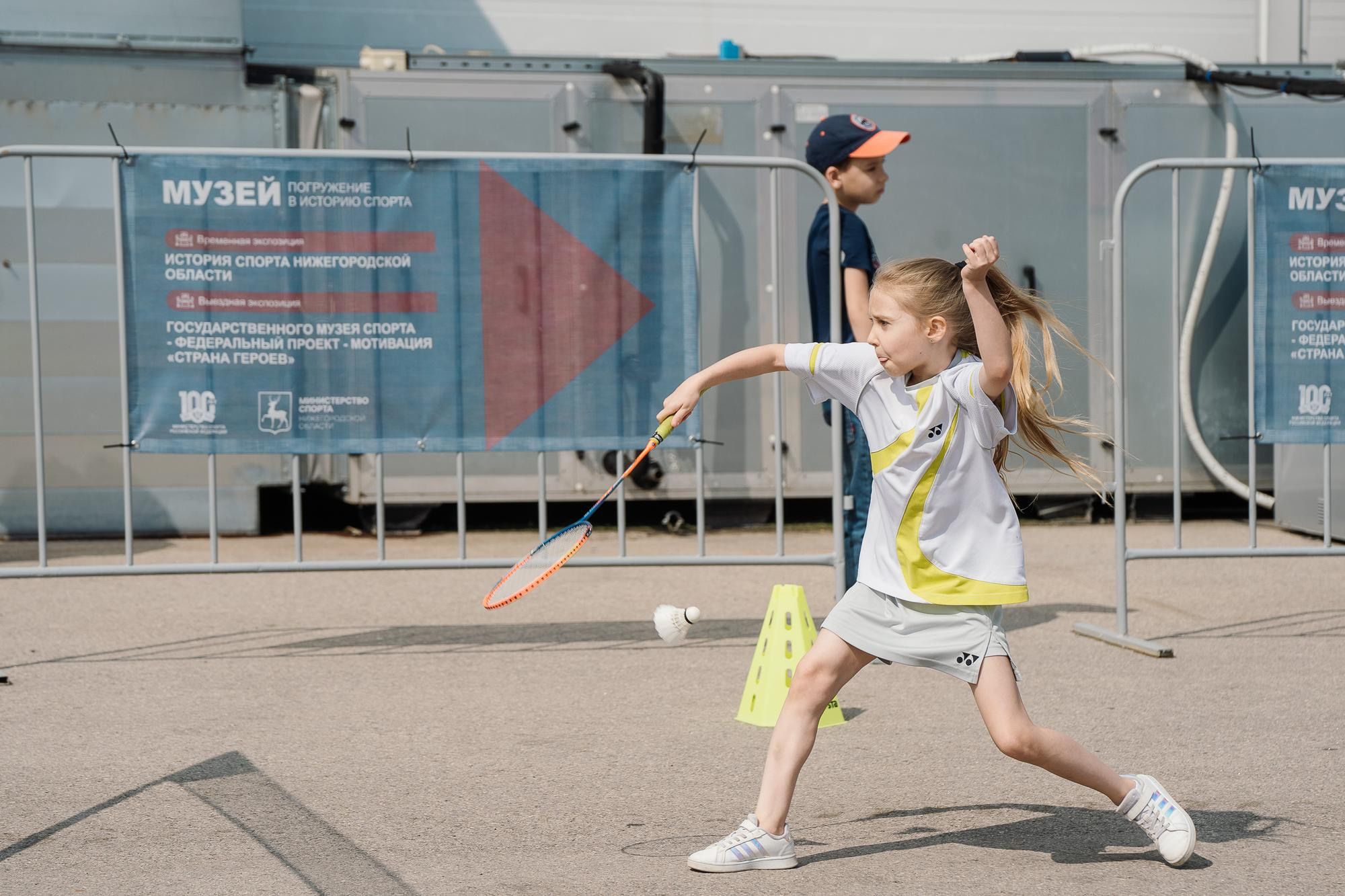 20230601 Спорт Норма Жизни