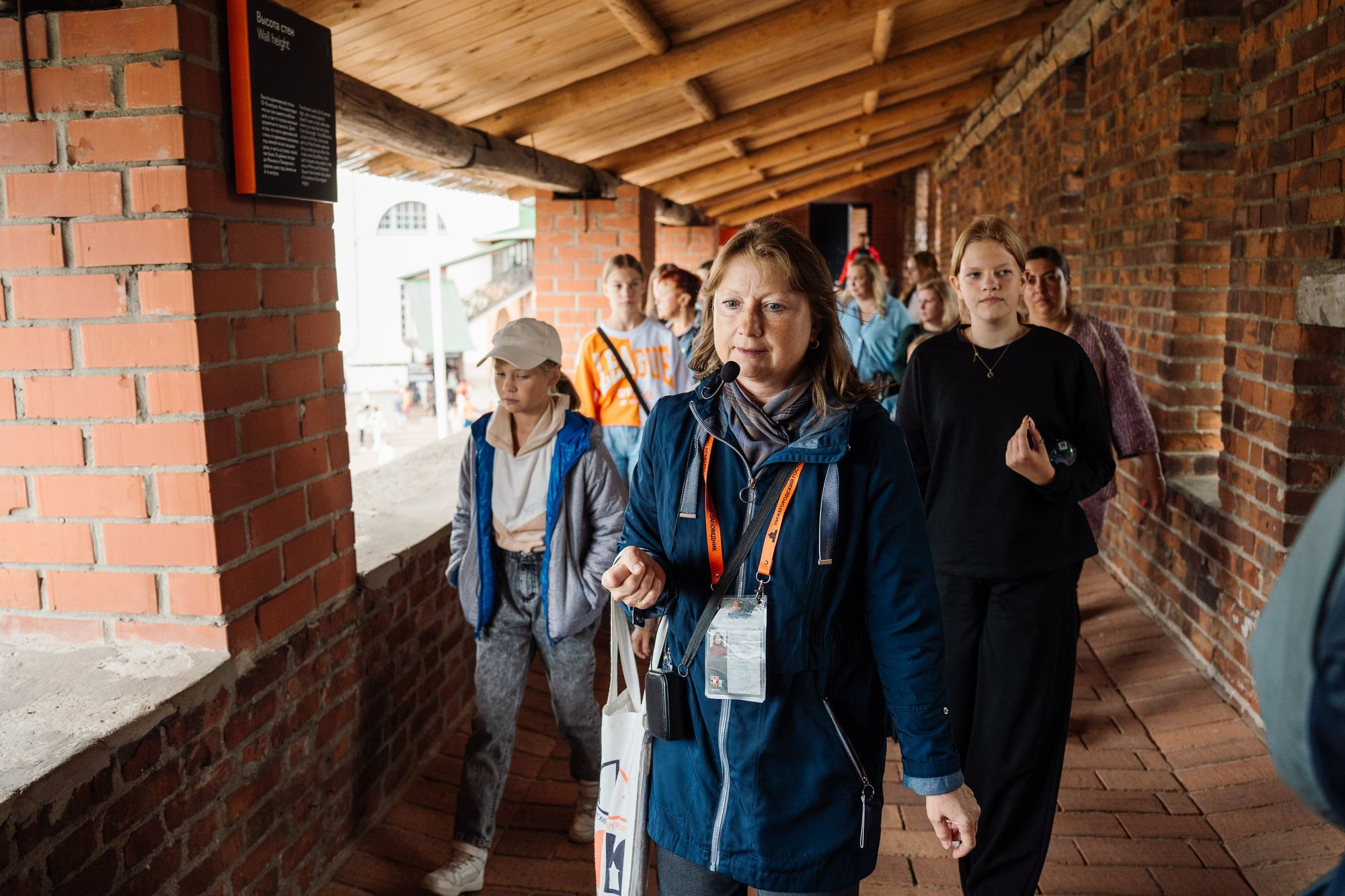 Социальный участковый