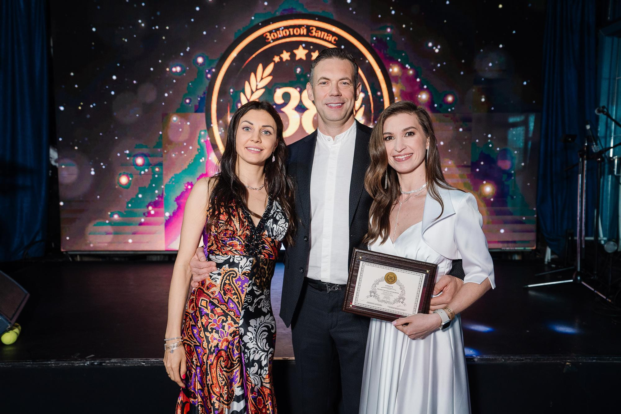 20230528 Золотой запас