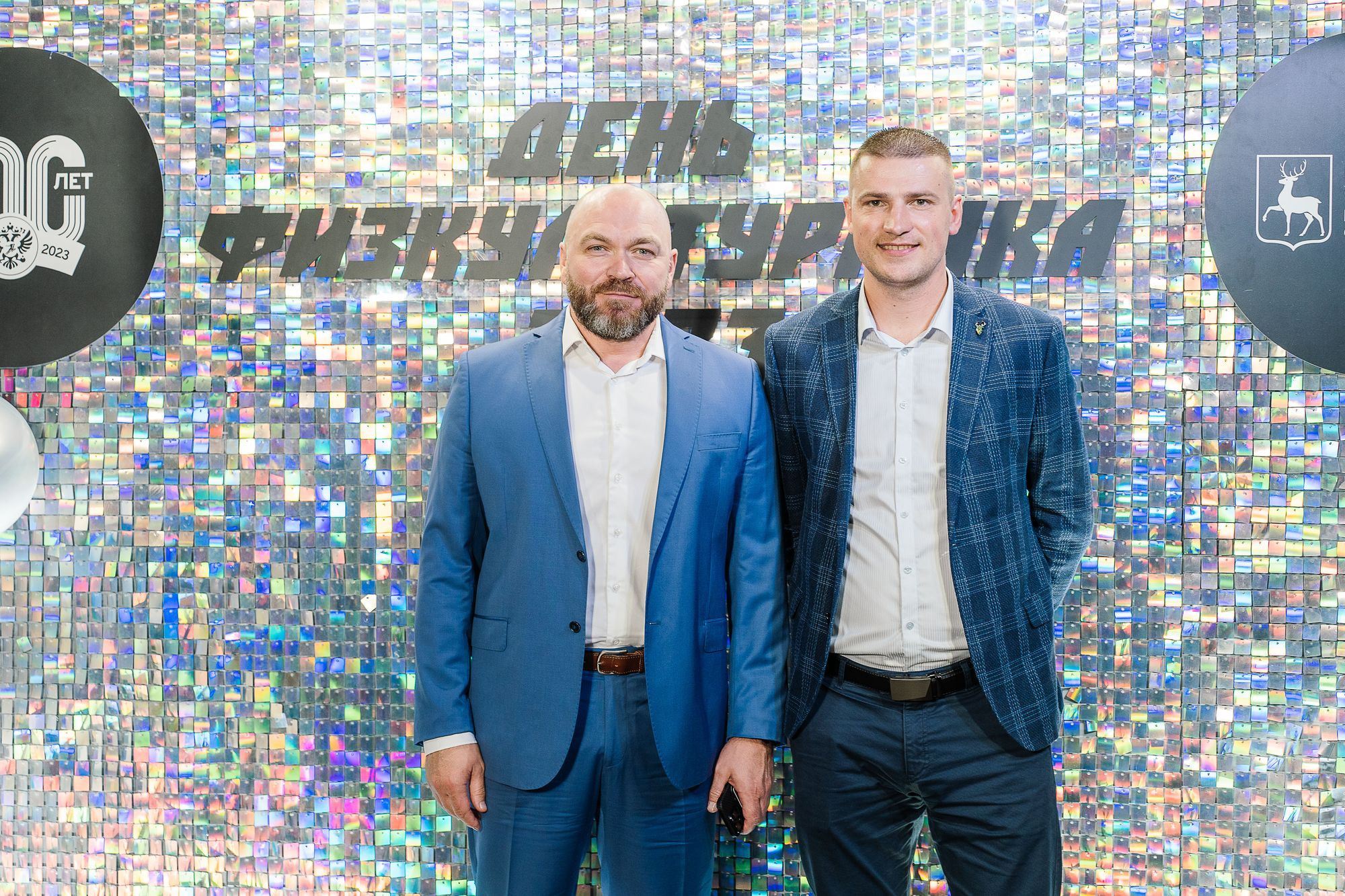 20230810 день физкультурника