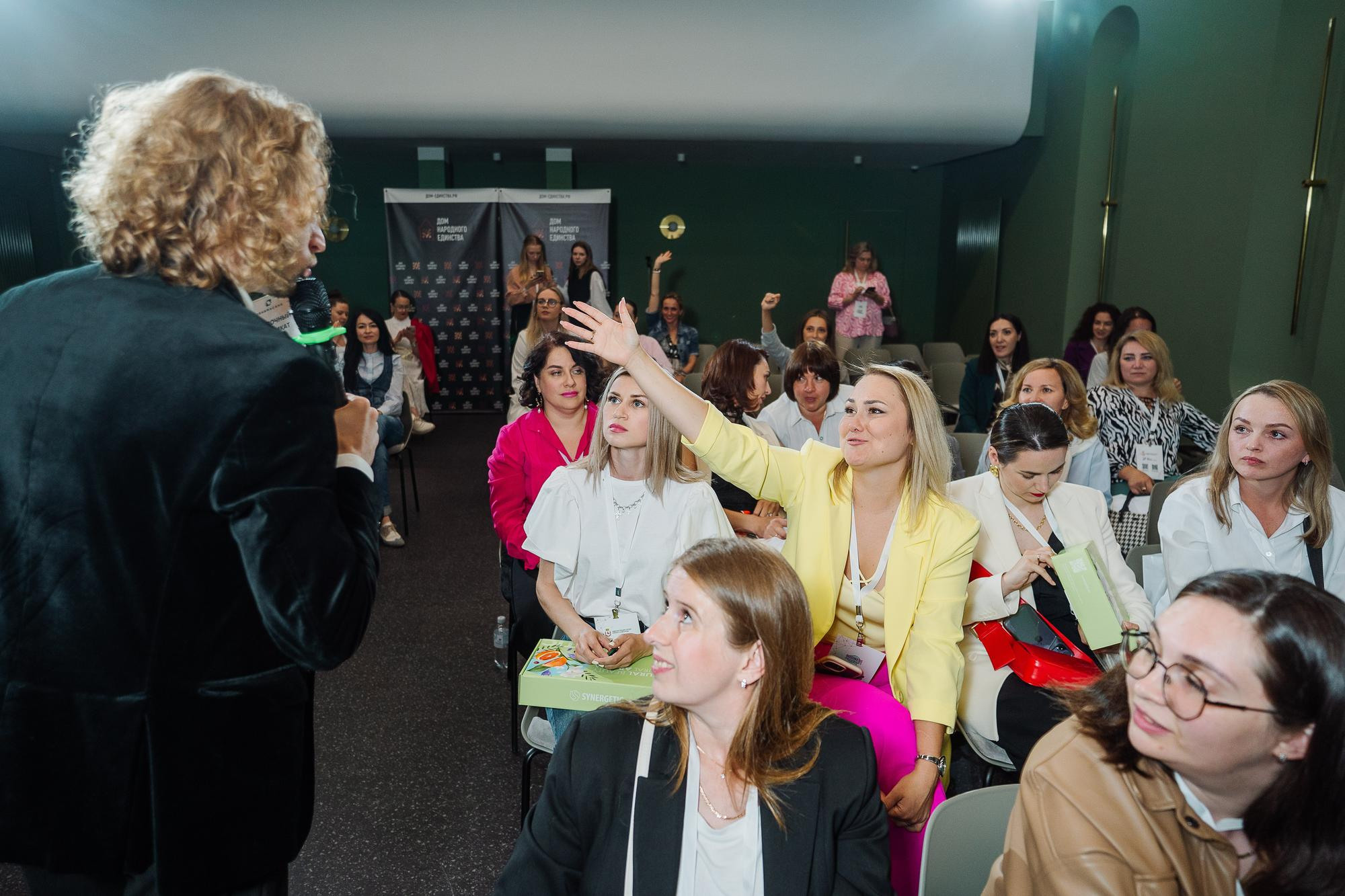 Форум «Бизнес интуиция»