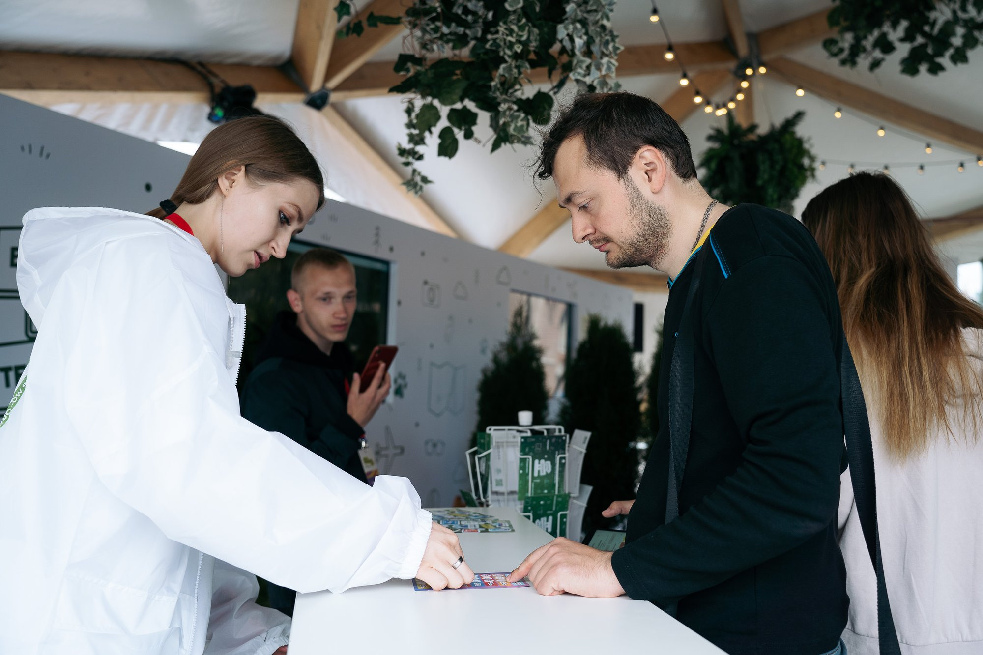 День молодежи