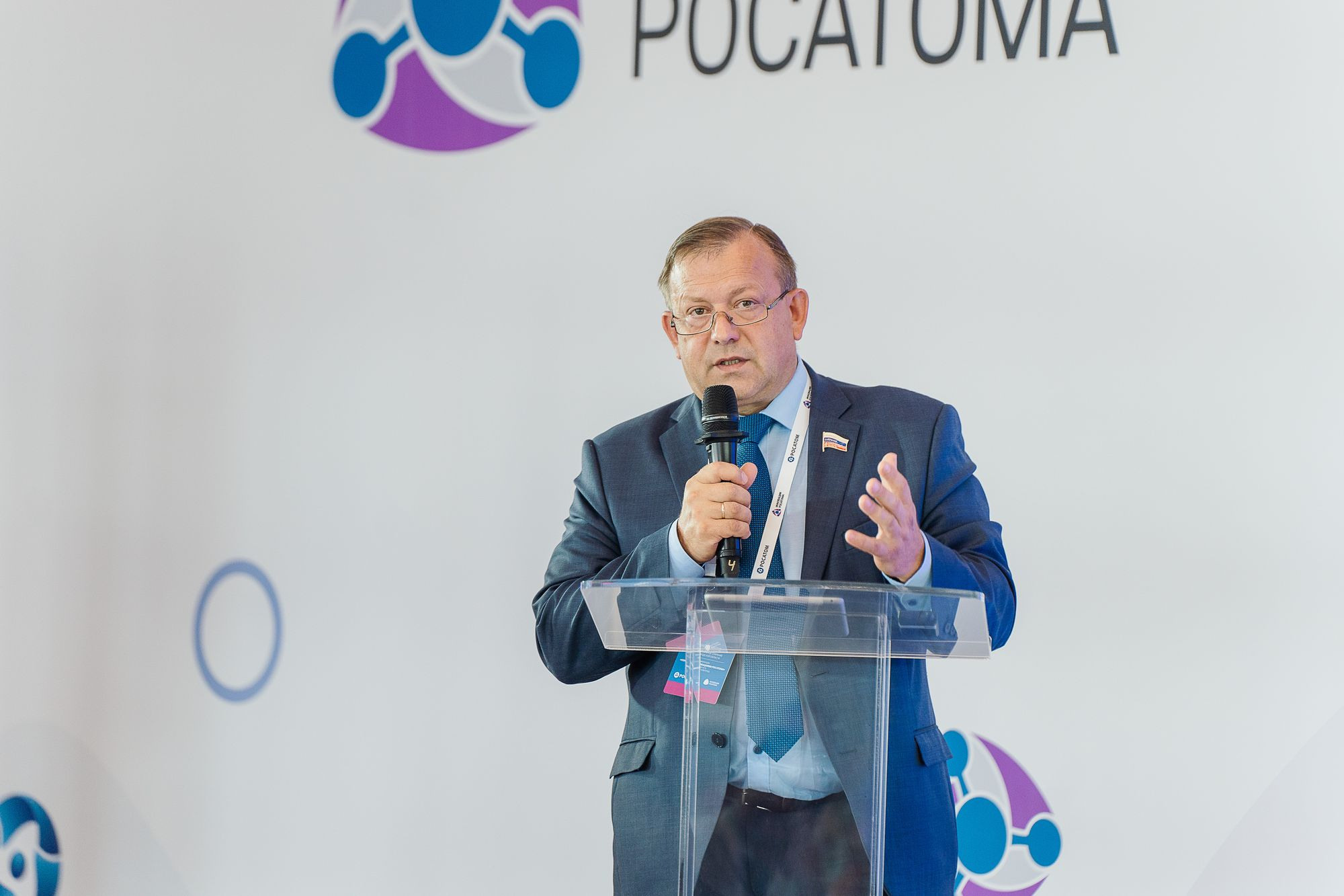 Росатом Управление инновациями