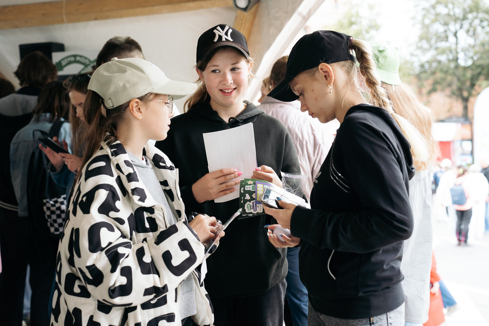 День молодежи