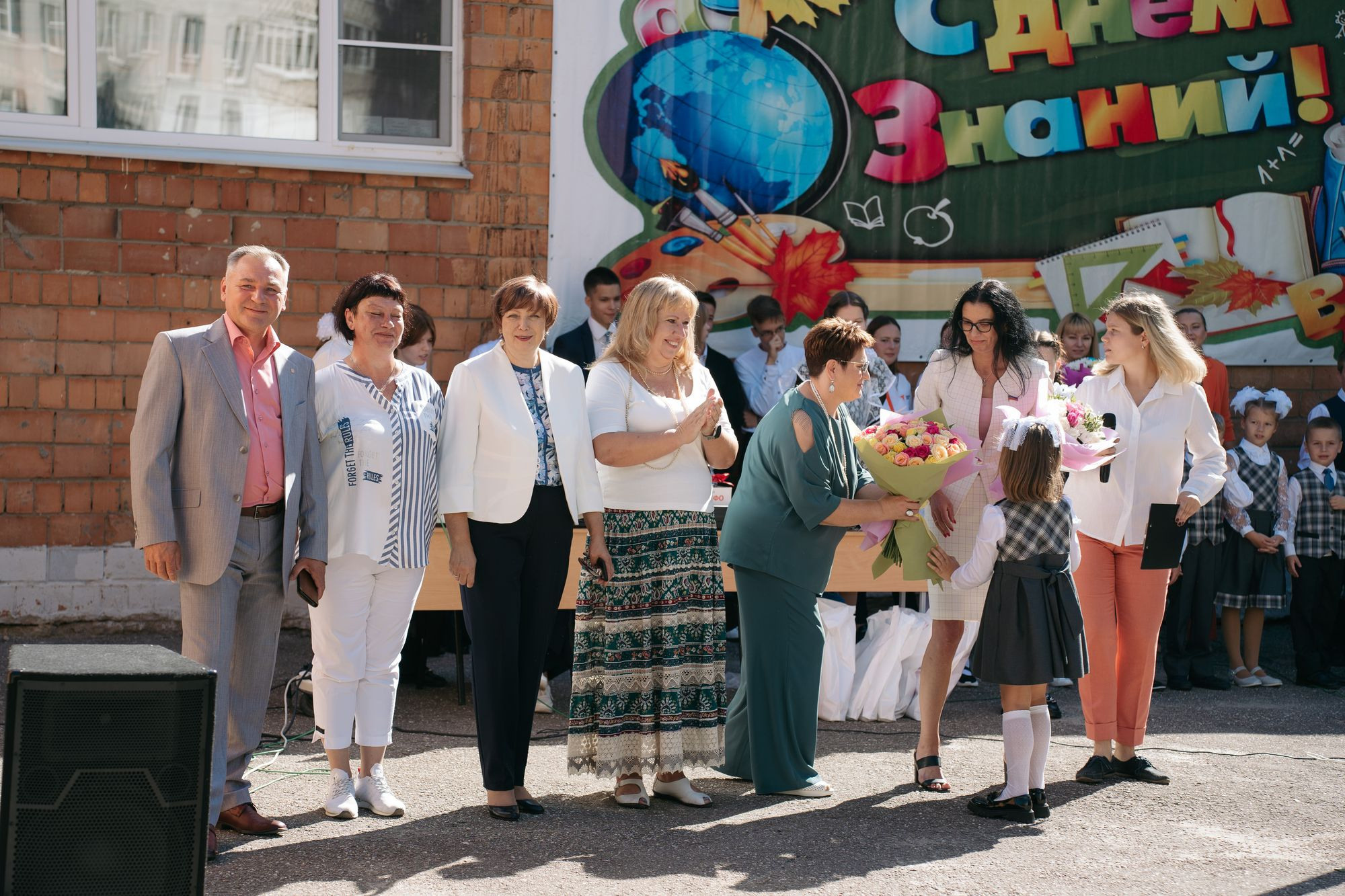 20230901 школа 49 класс 1д