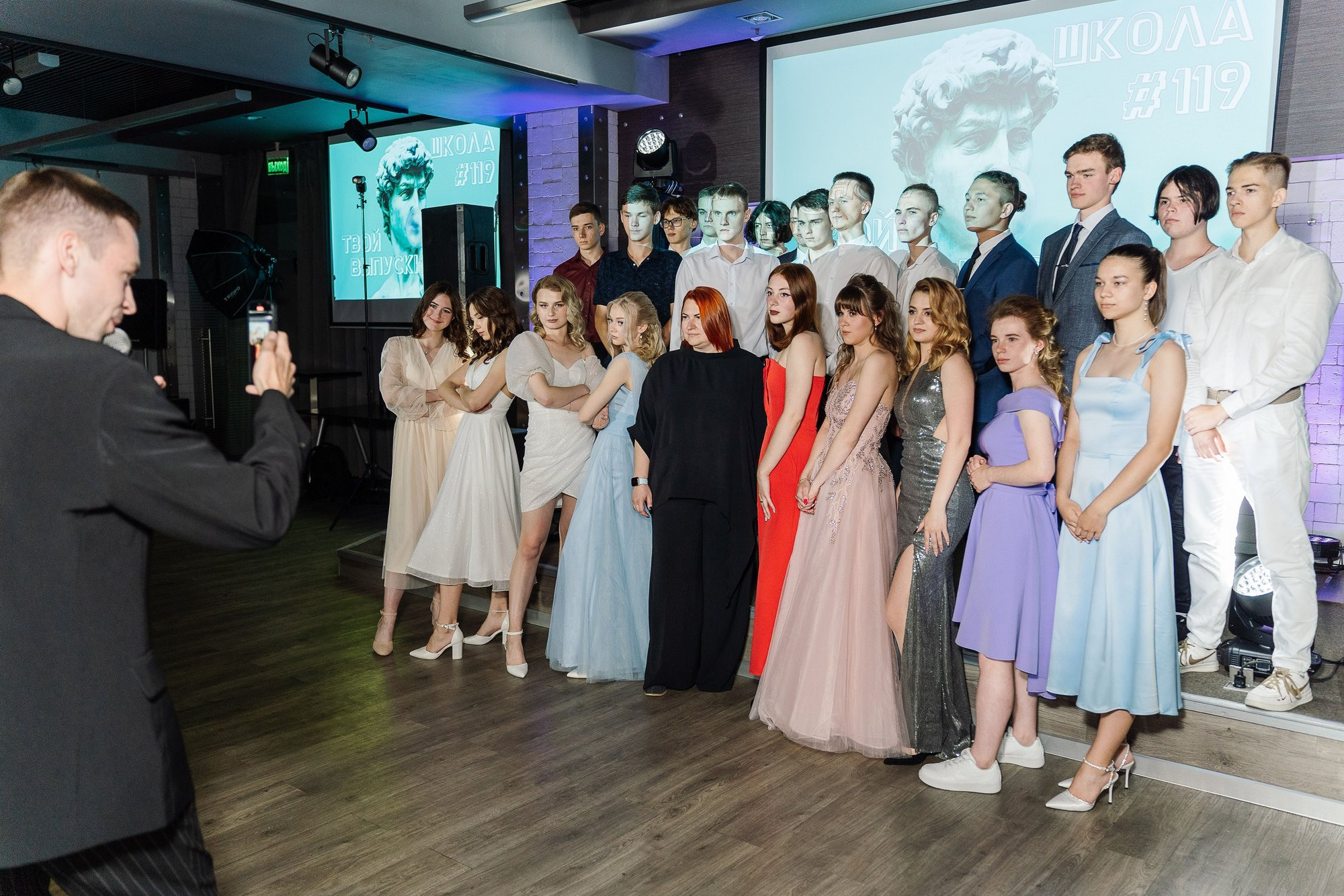 Выпускной школа 119