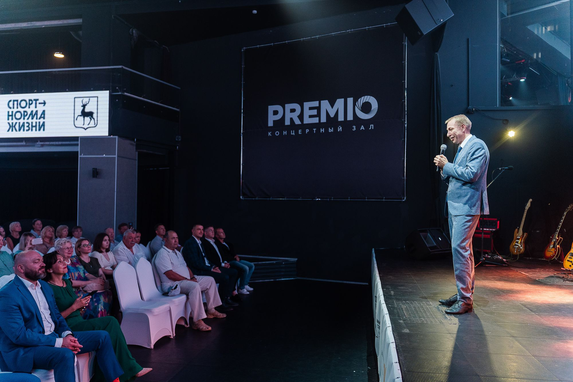 20230810 день физкультурника