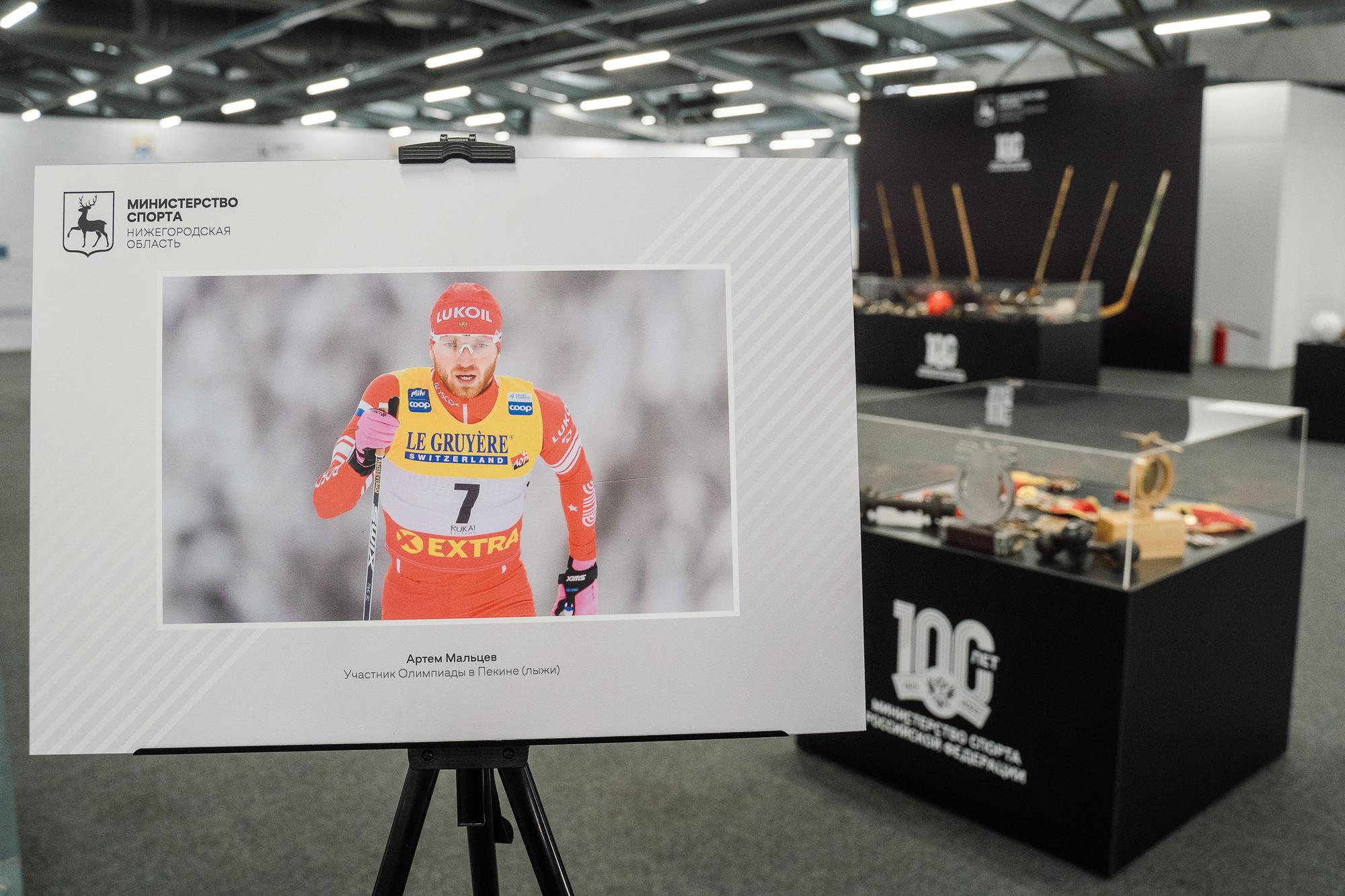 20230601 Спорт Норма Жизни