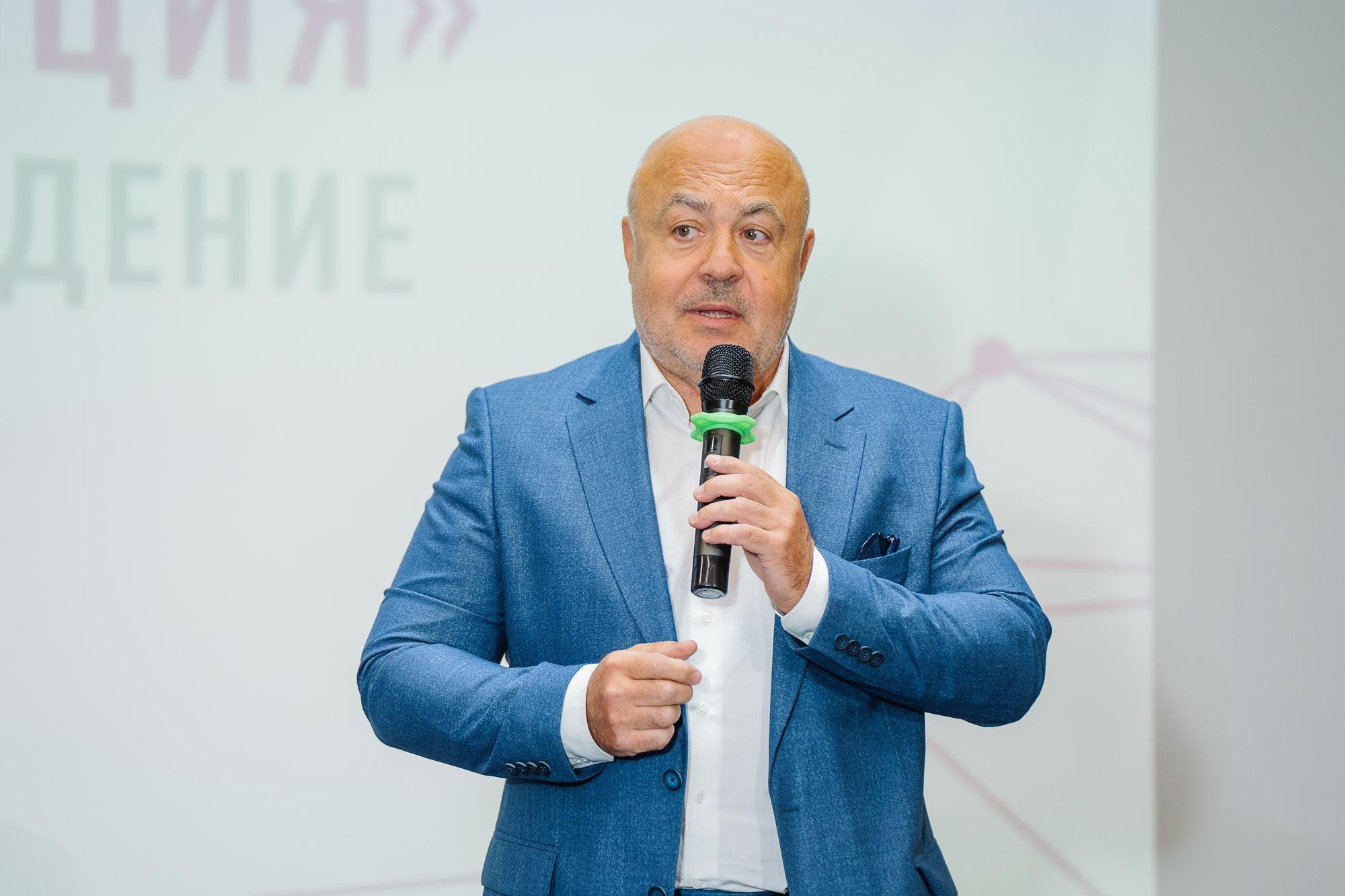 Форум «Бизнес интуиция»