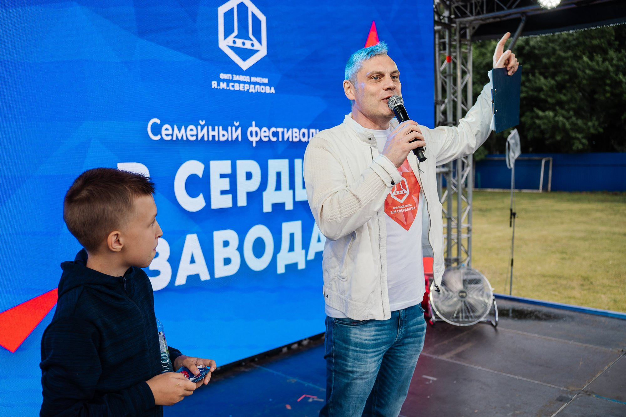 День рождение ФКП «Завод имени Я. М. Свердлова»