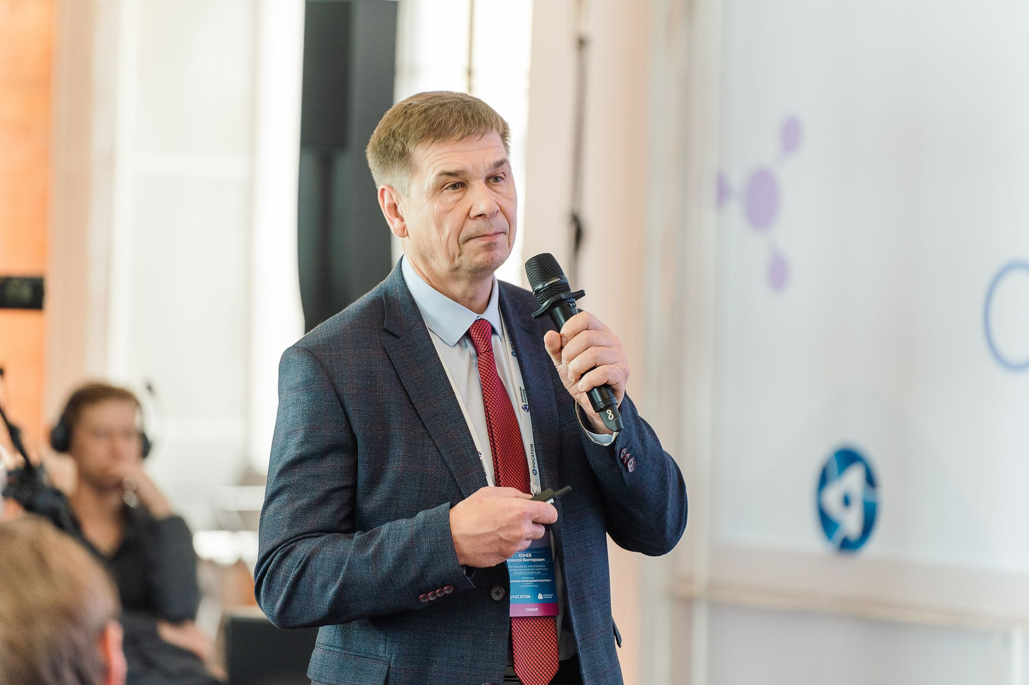 Росатом Управление инновациями