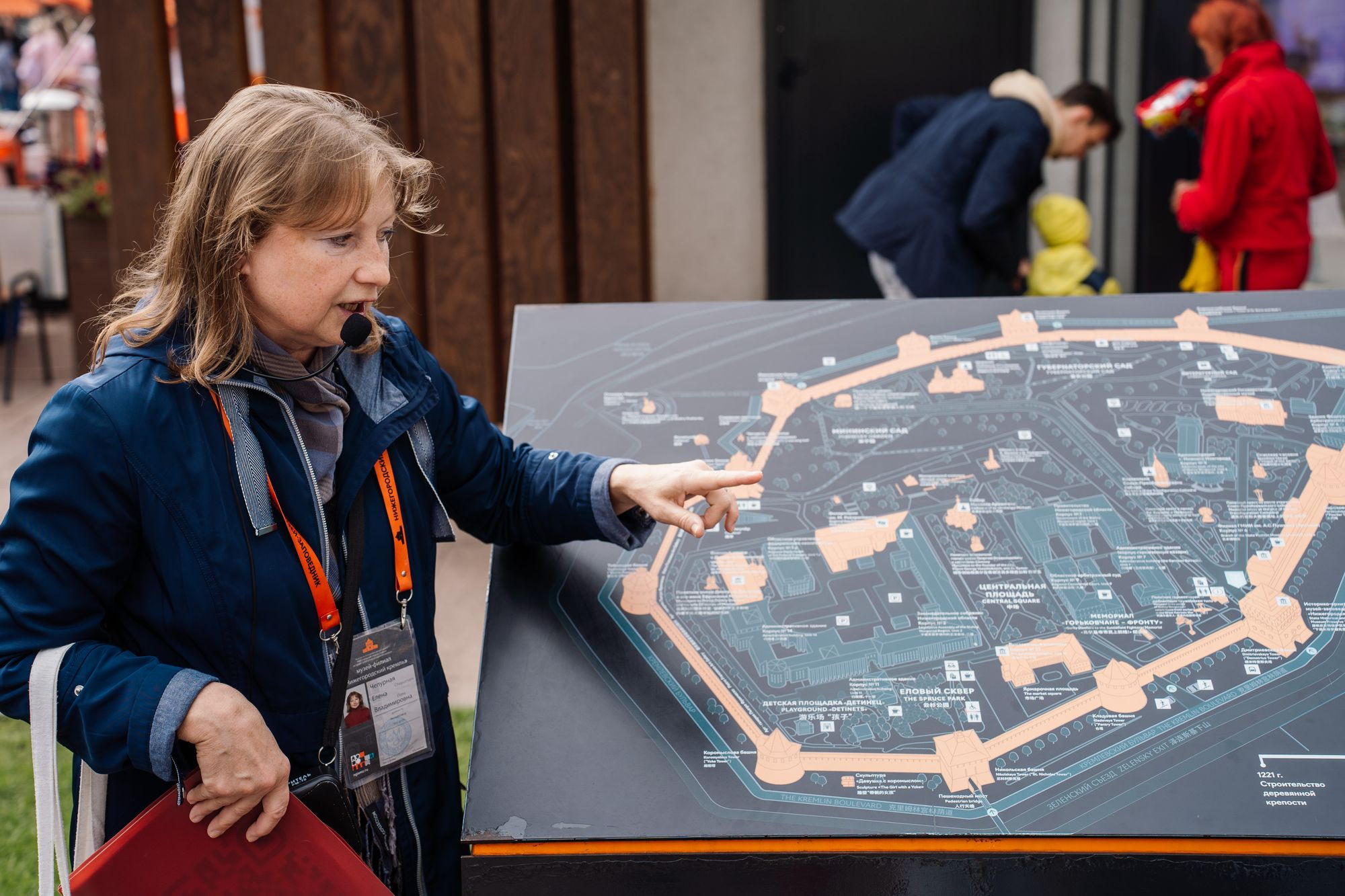 Социальный участковый