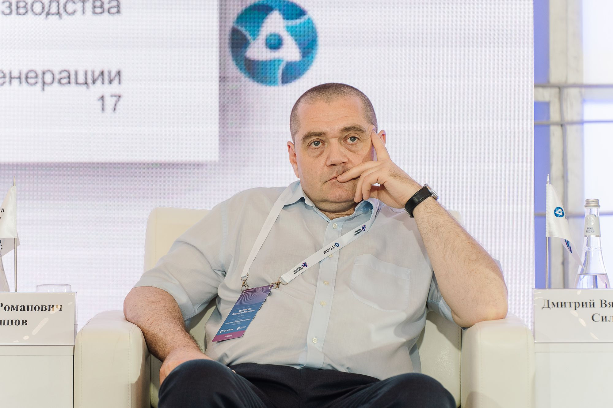 Росатом Управление инновациями