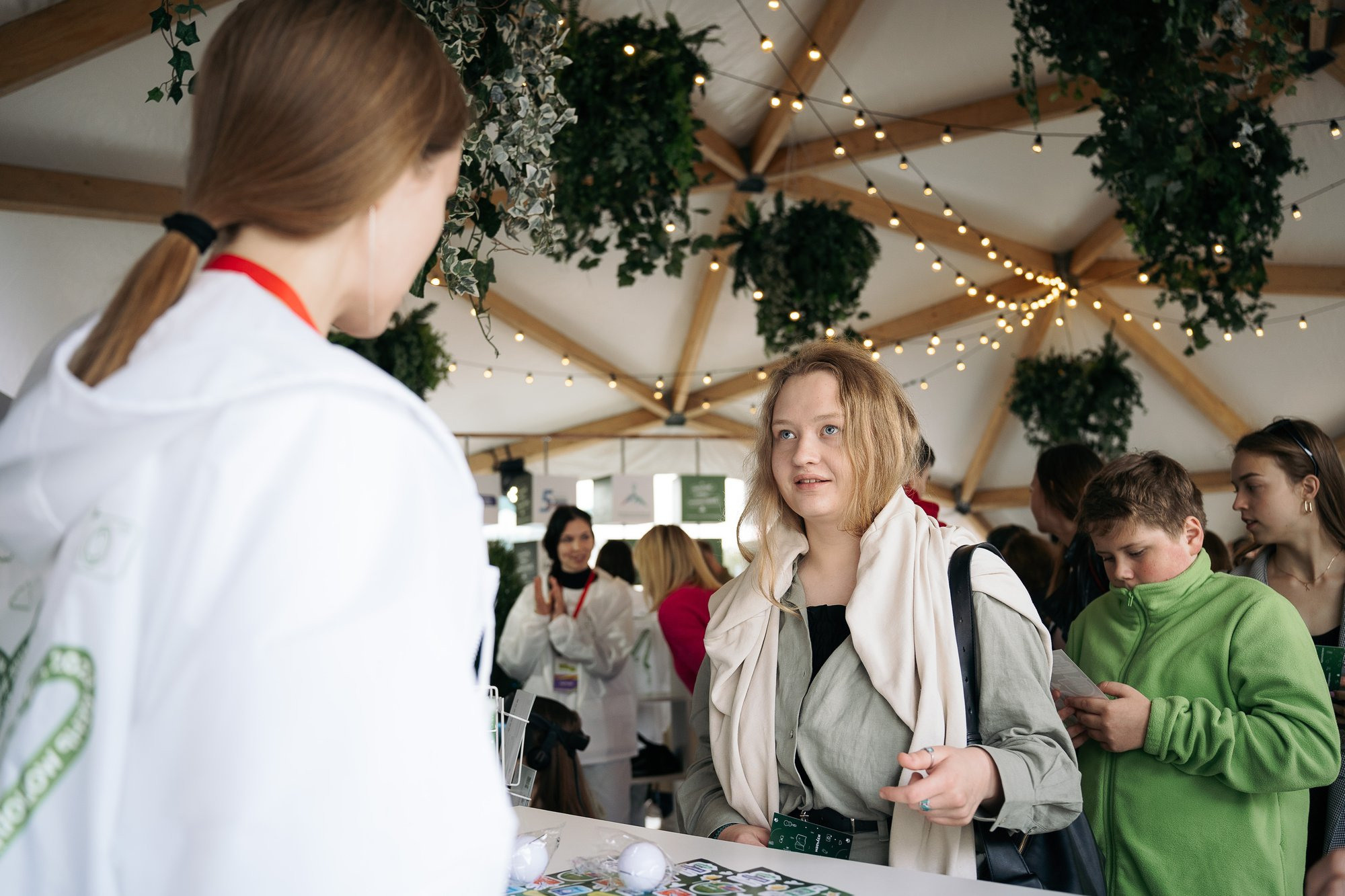 День молодежи