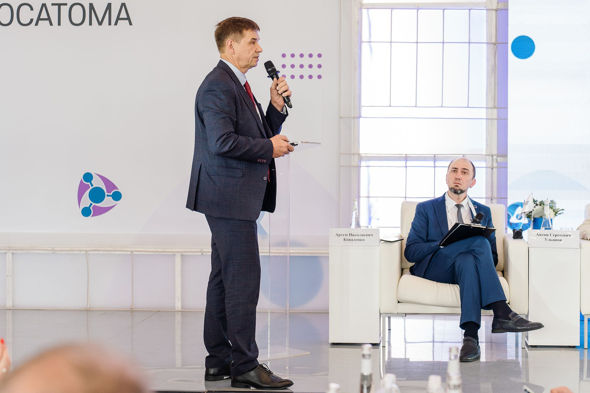 Росатом Управление инновациями