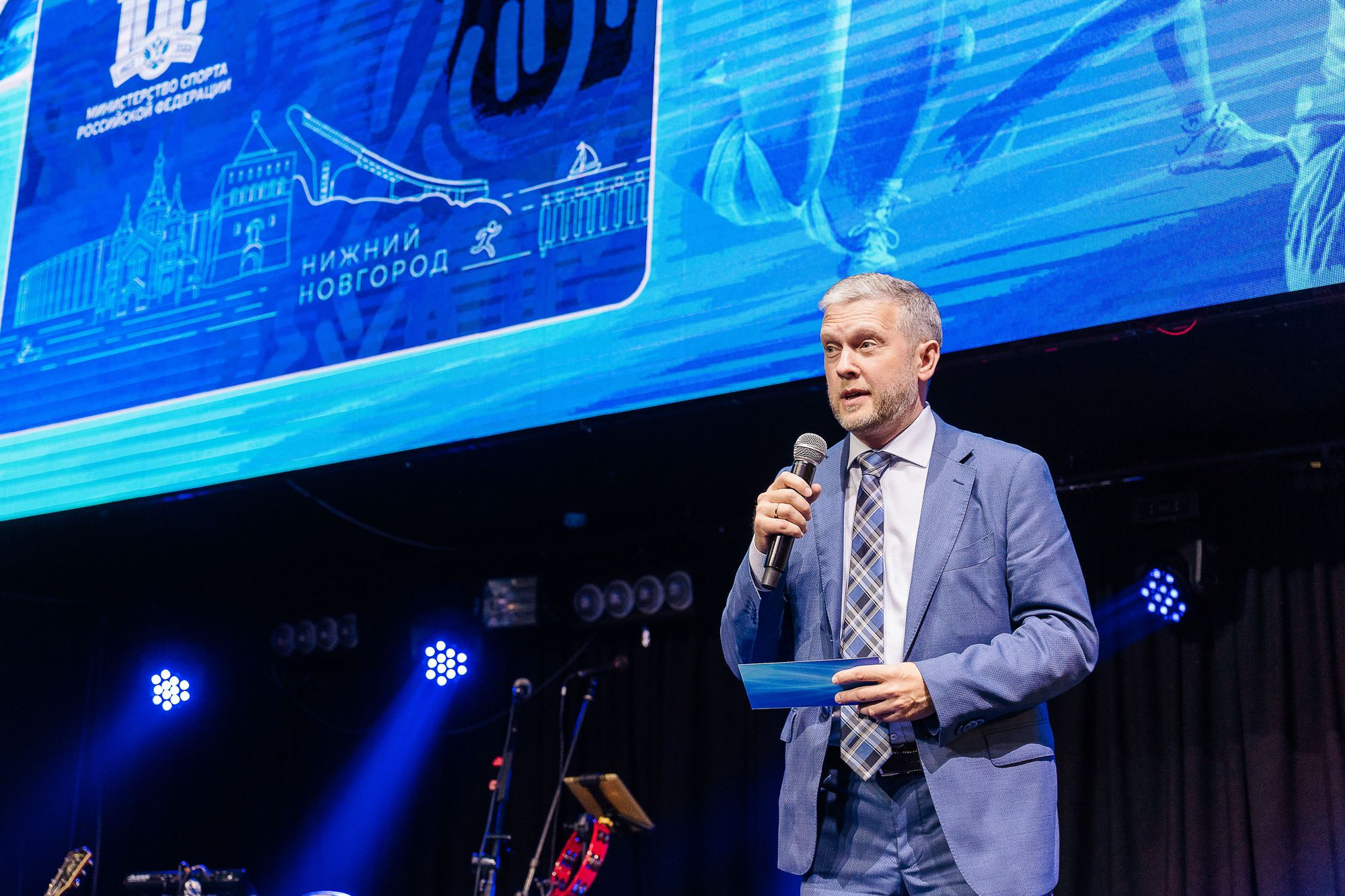 20230810 день физкультурника