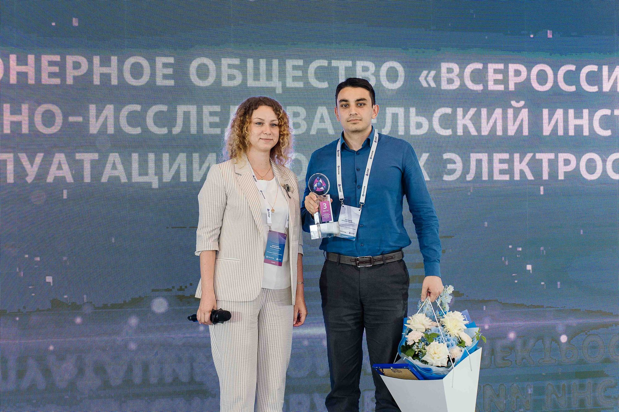 Росатом Управление инновациями