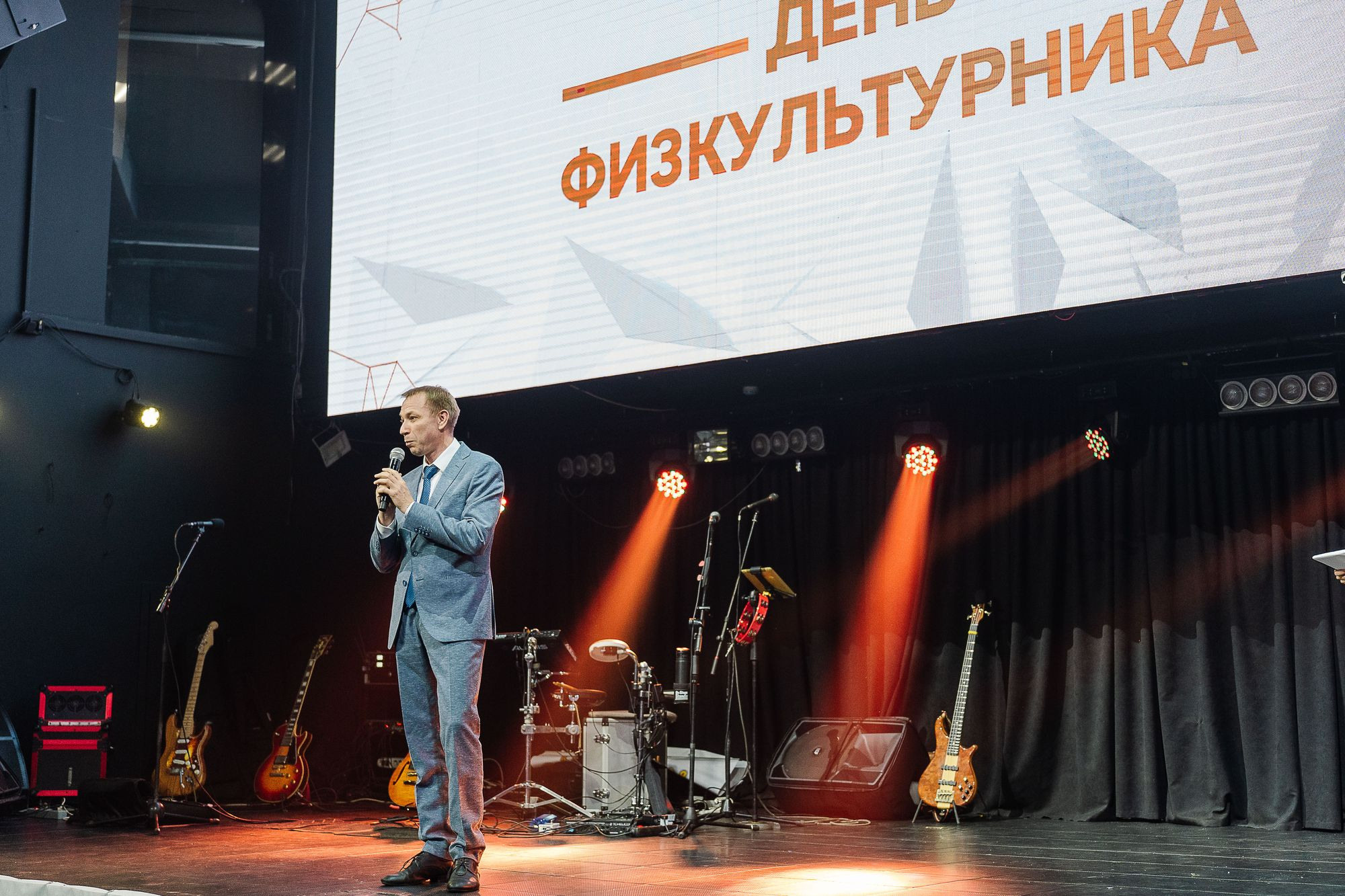 20230810 день физкультурника