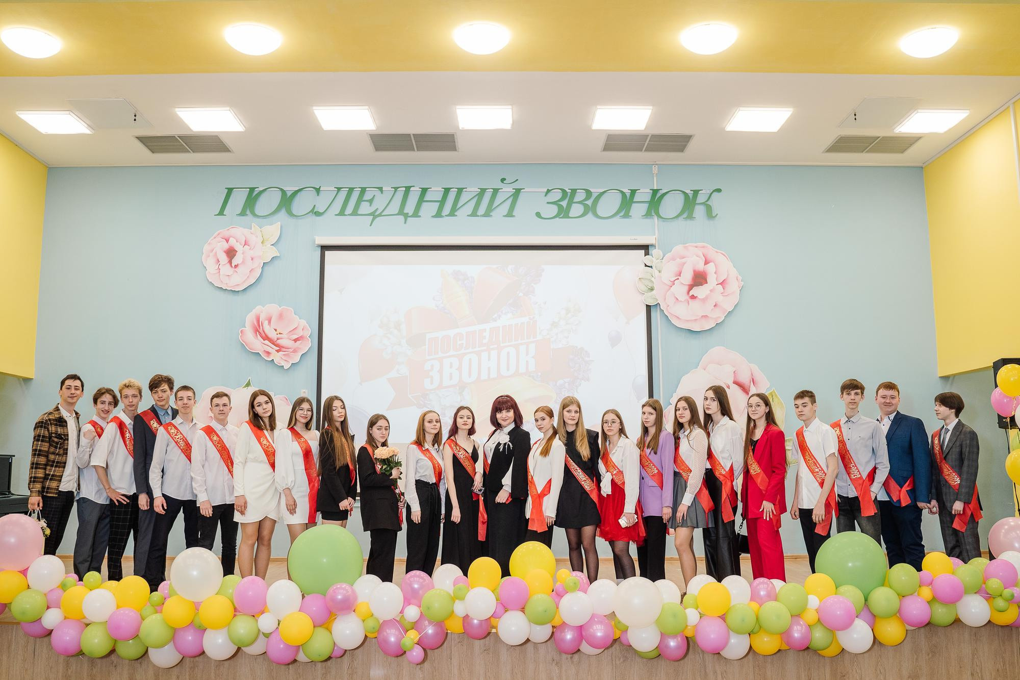 ШКОЛА | ПОСЛЕДНИЙ ЗВОНОК | ВРУЧЕНИ АТТЕСТАТОВ