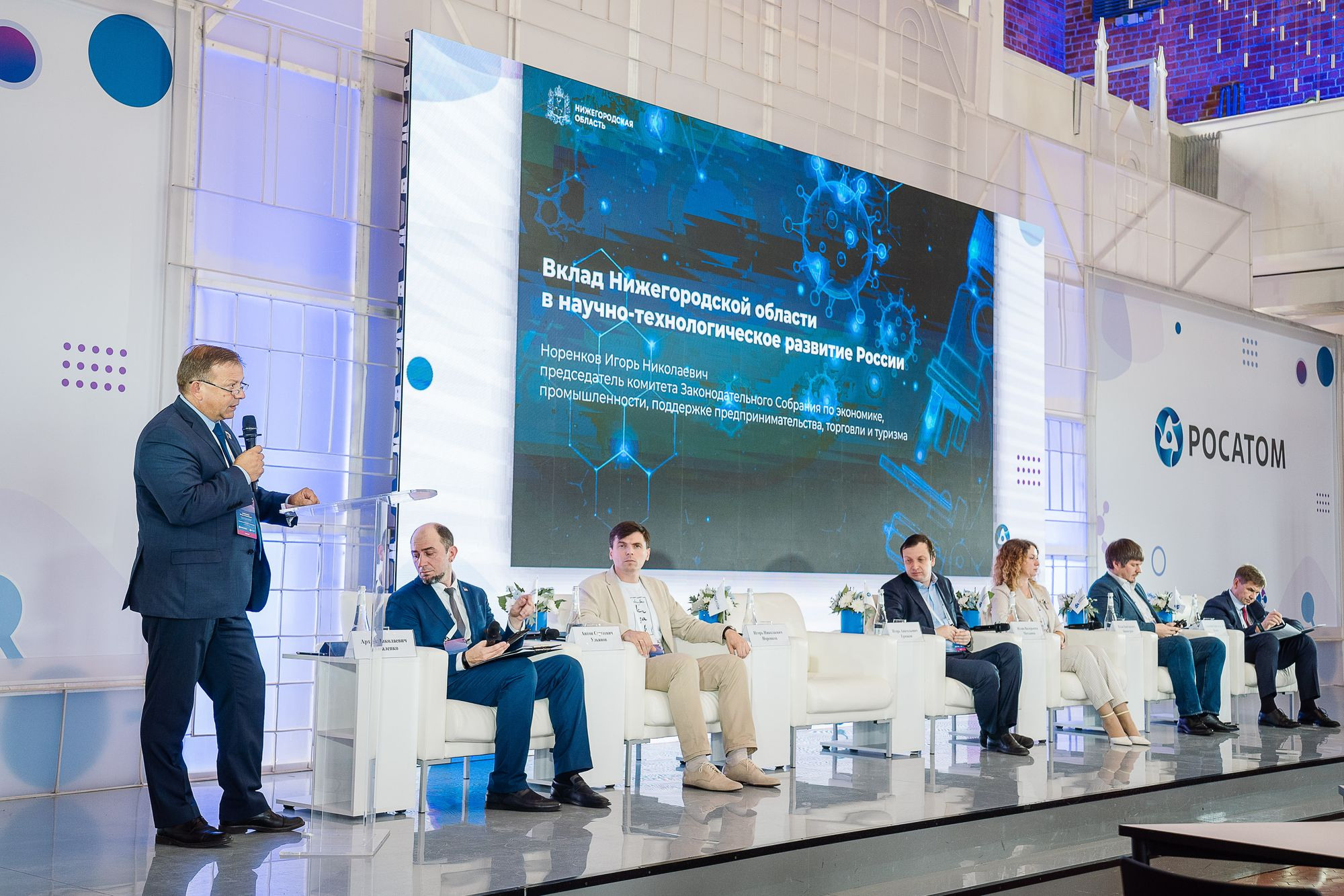 Росатом Управление инновациями