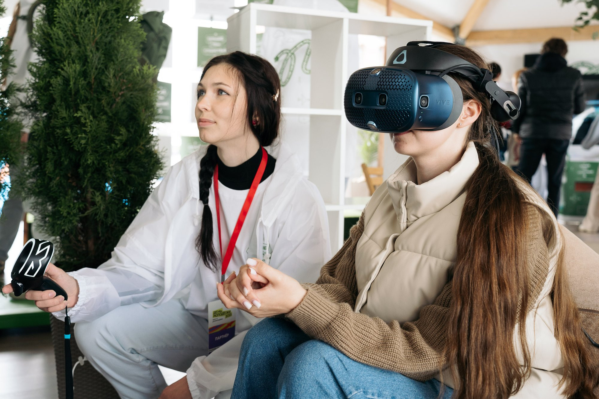 День молодежи