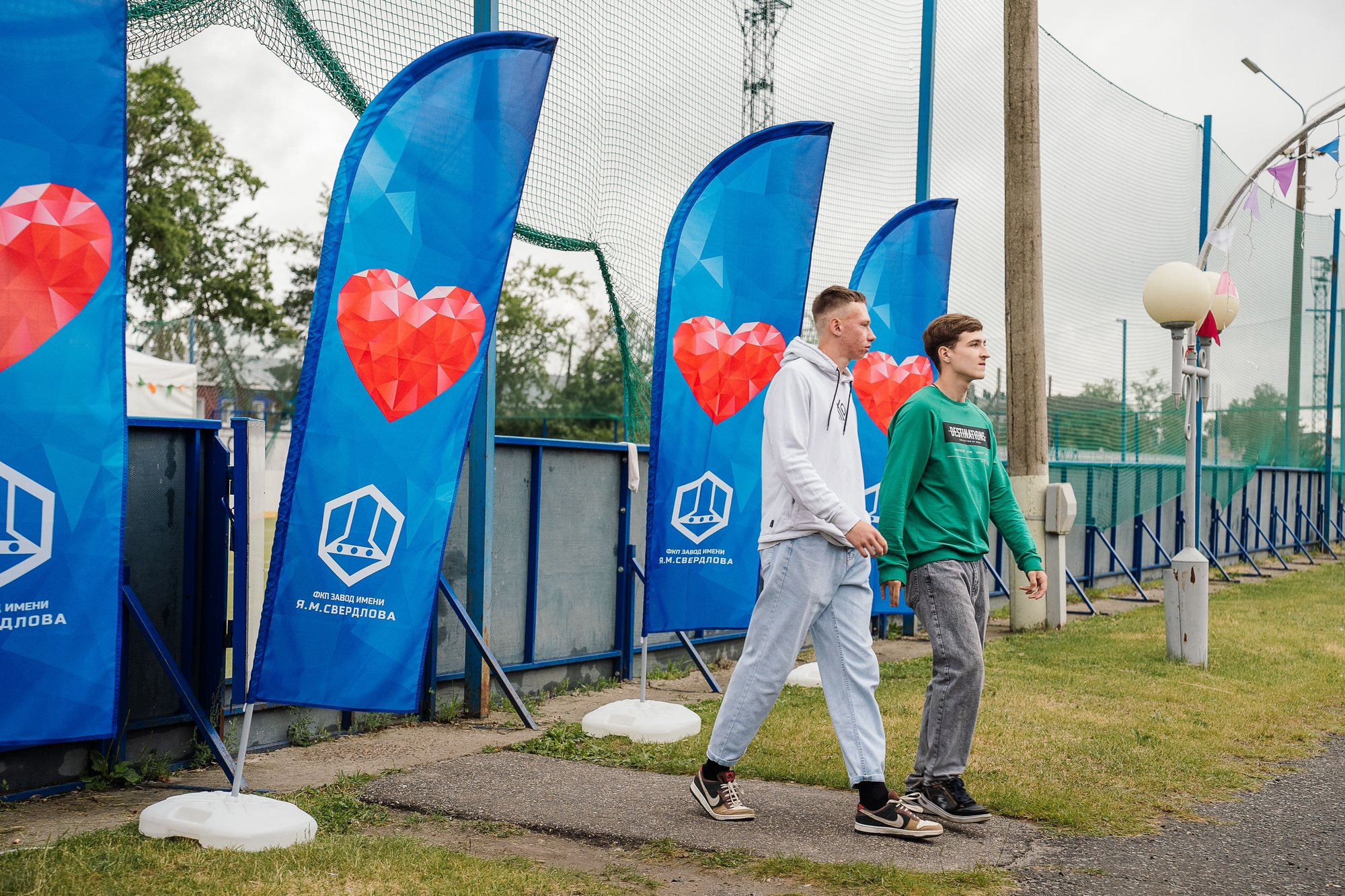 День рождение ФКП «Завод имени Я. М. Свердлова»
