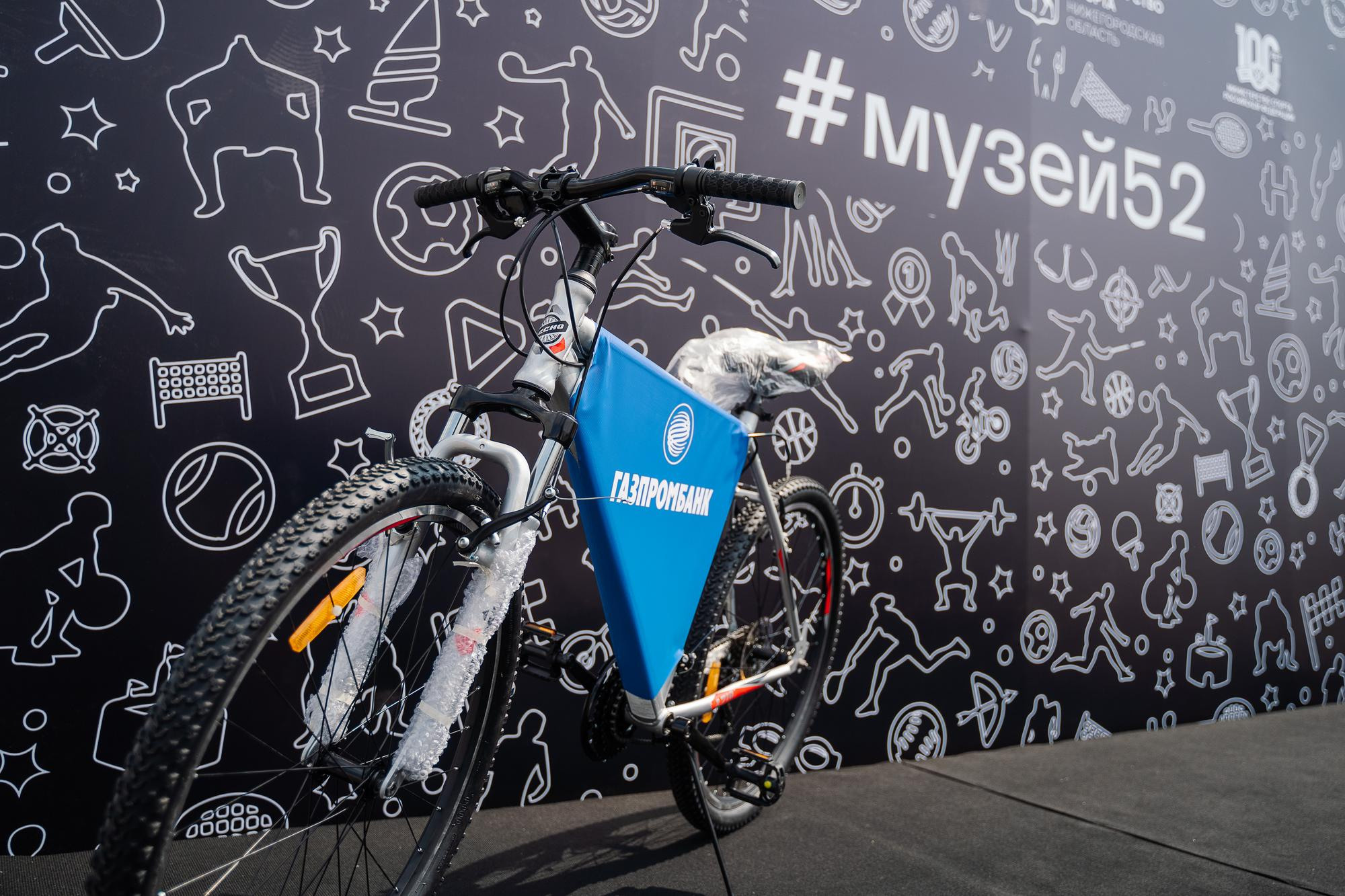 20230601 Спорт Норма Жизни