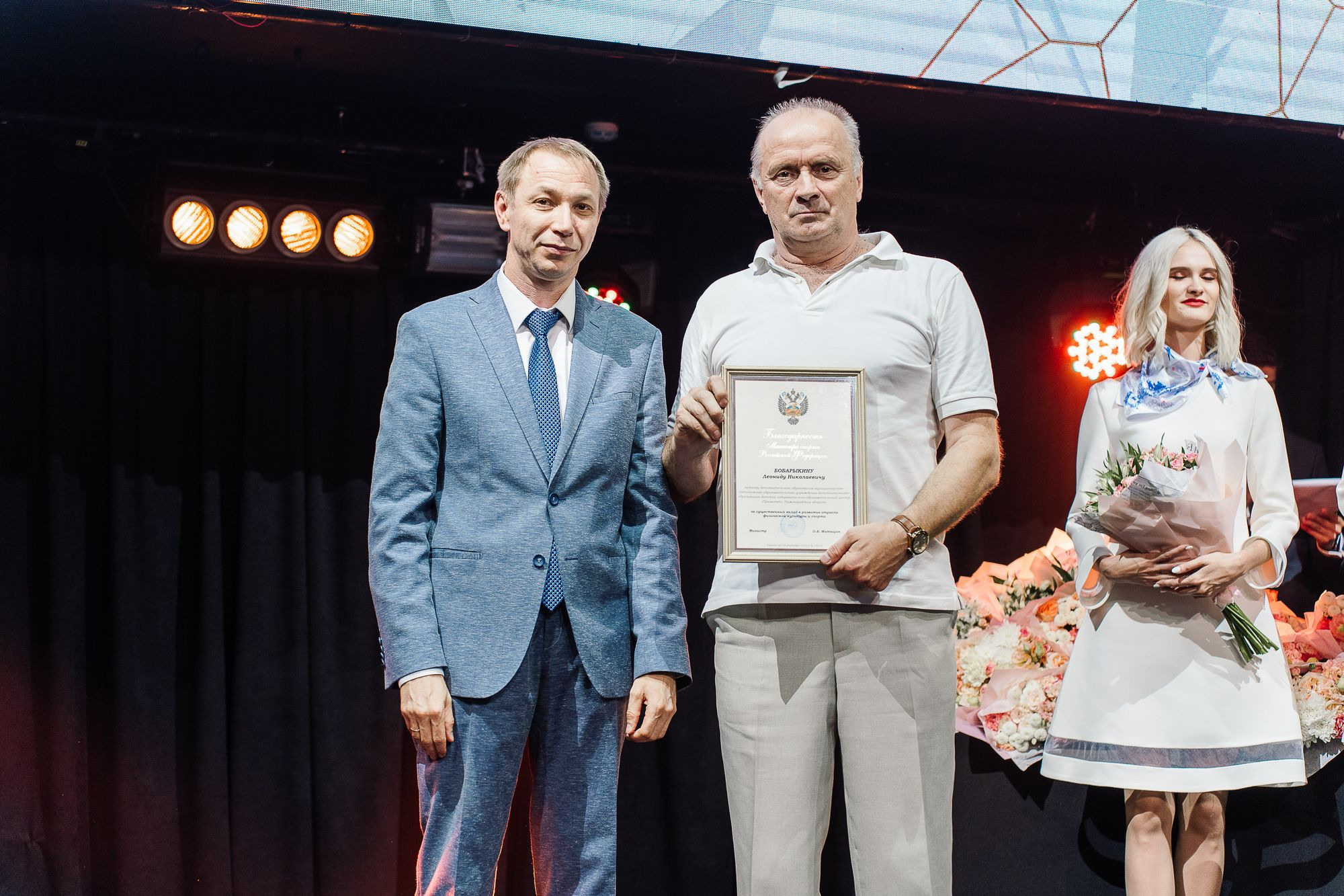 20230810 день физкультурника