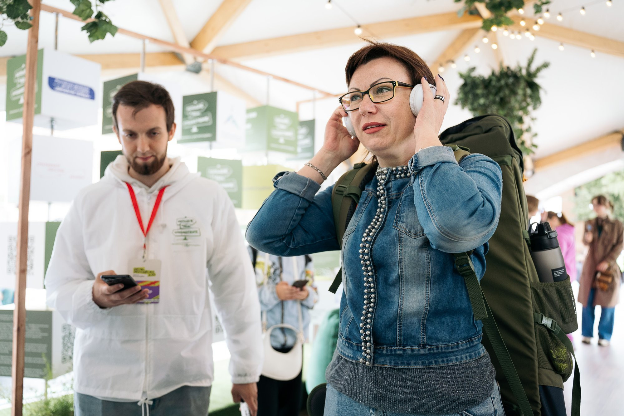 День молодежи