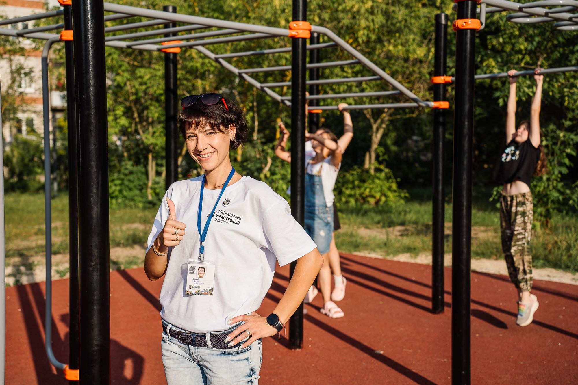 Социальный участковый