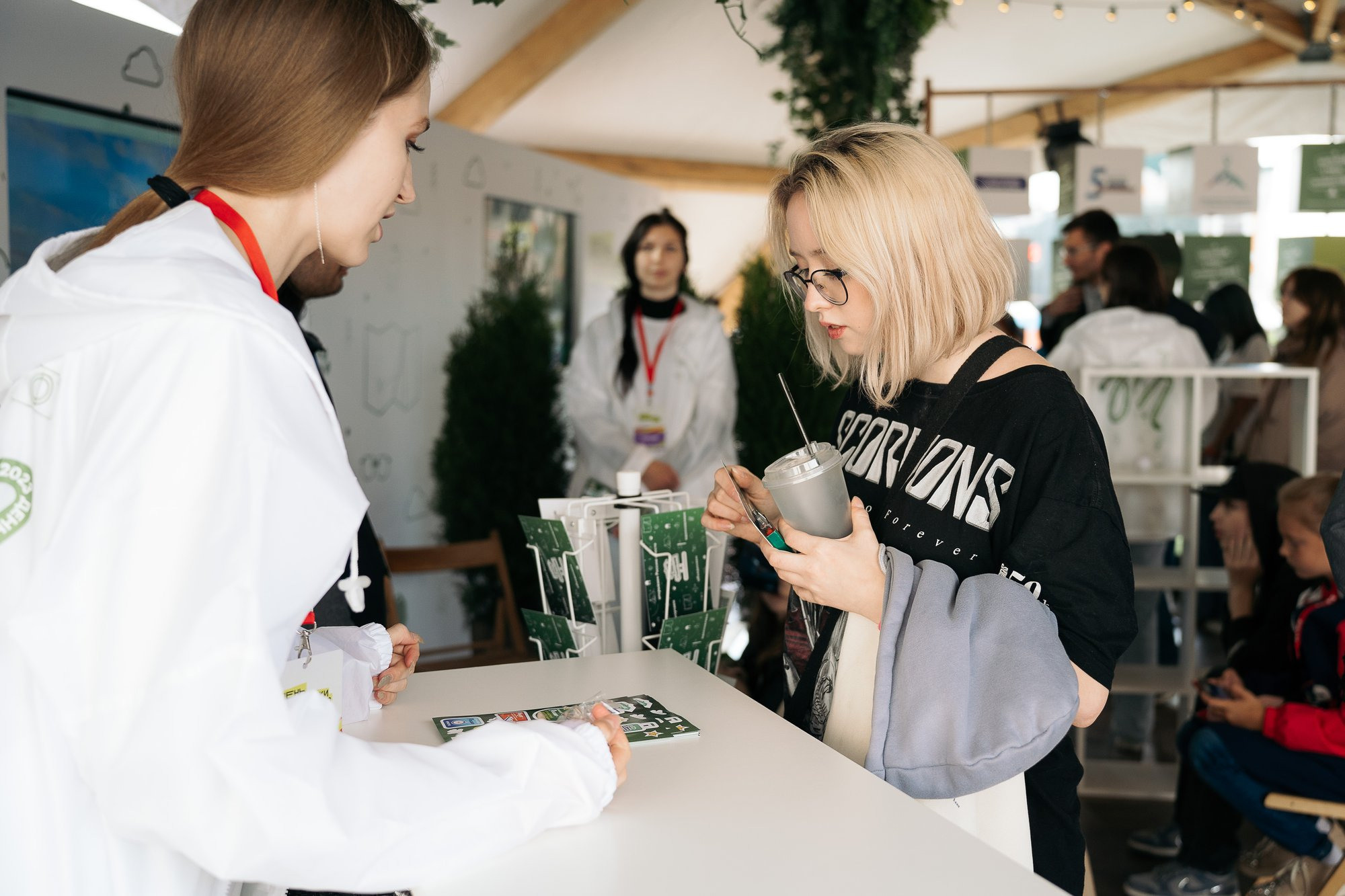 День молодежи