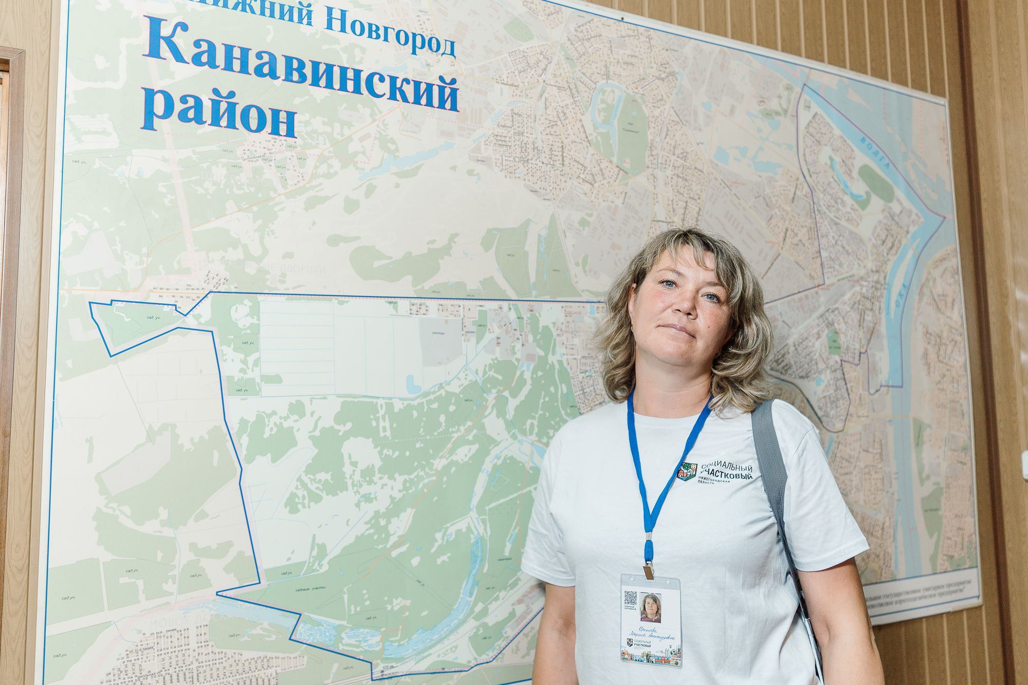 Социальный участковый