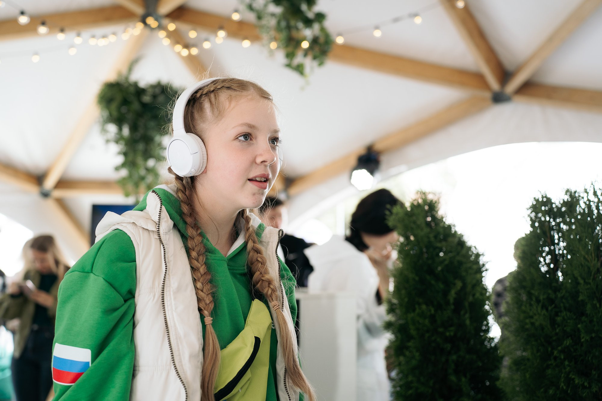 День молодежи