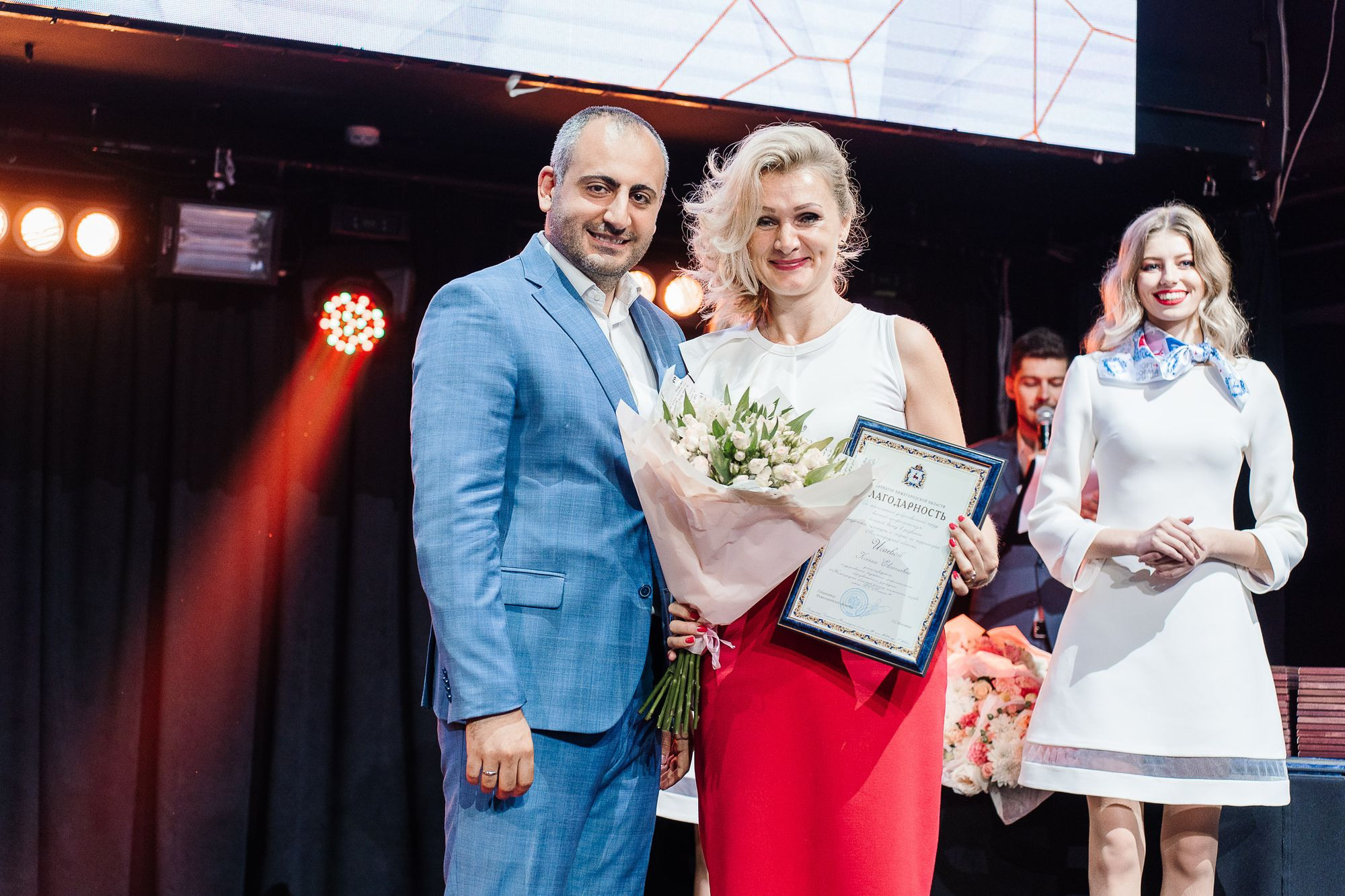 20230810 день физкультурника