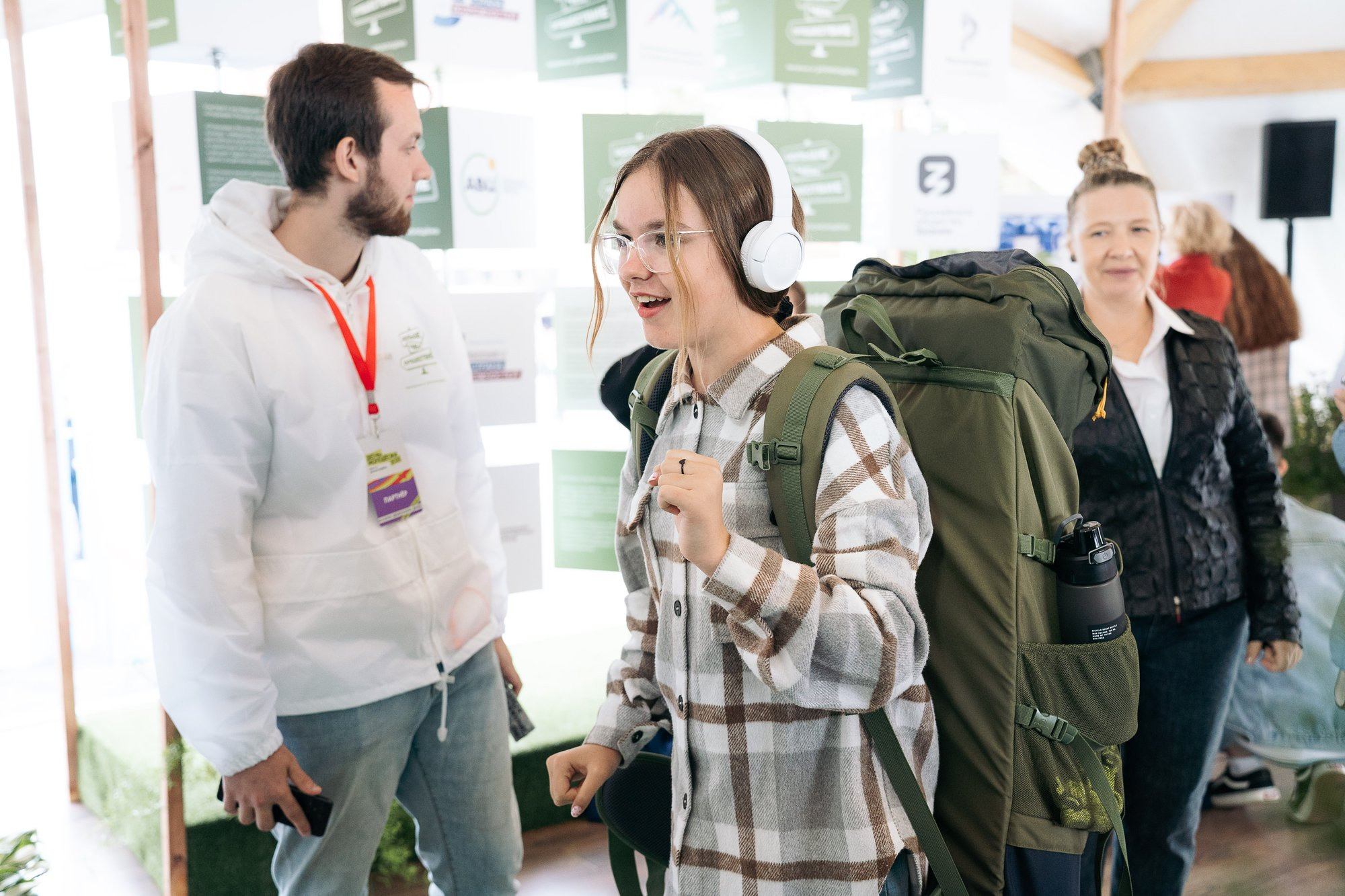 День молодежи