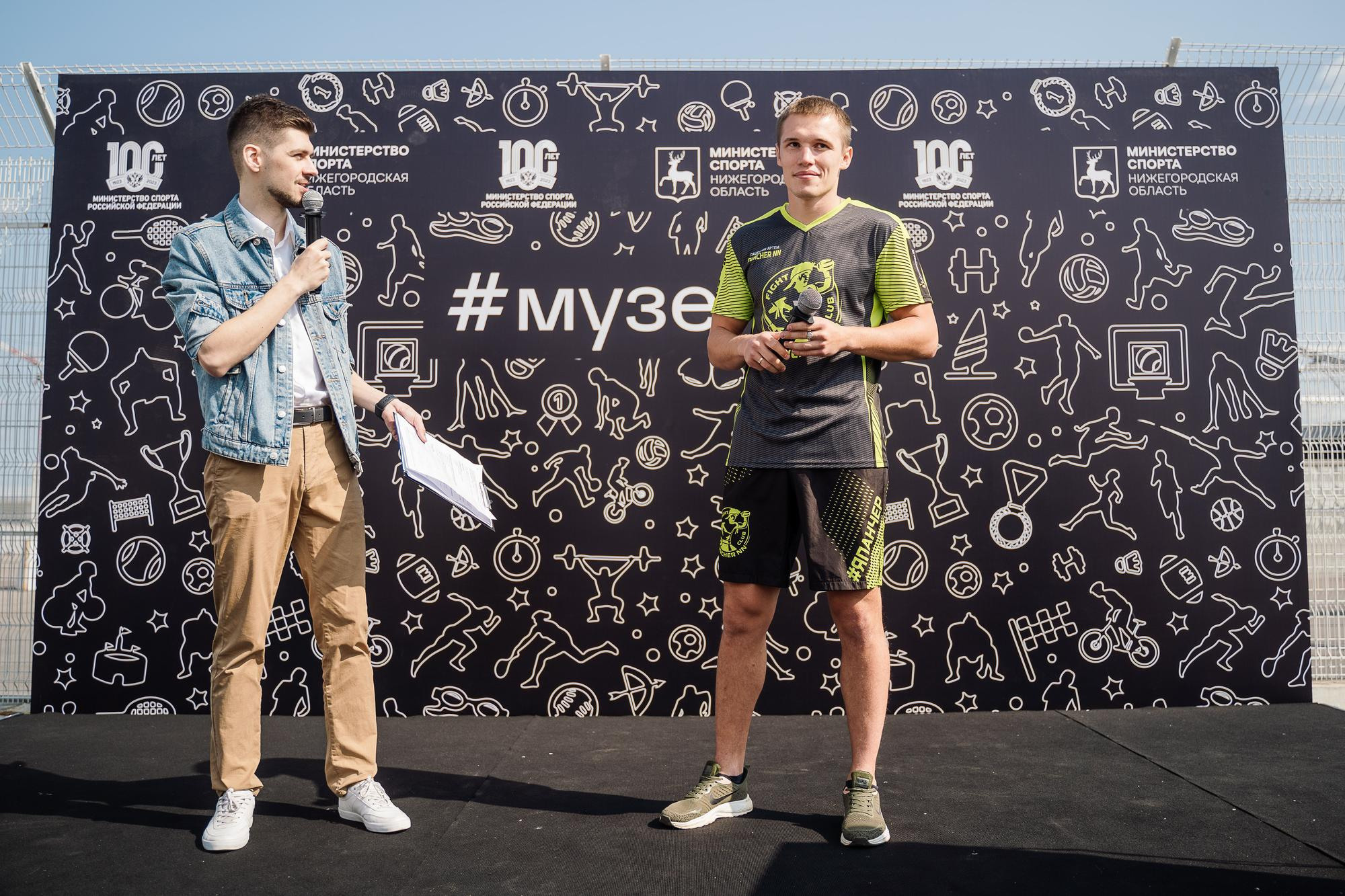 20230601 Спорт Норма Жизни