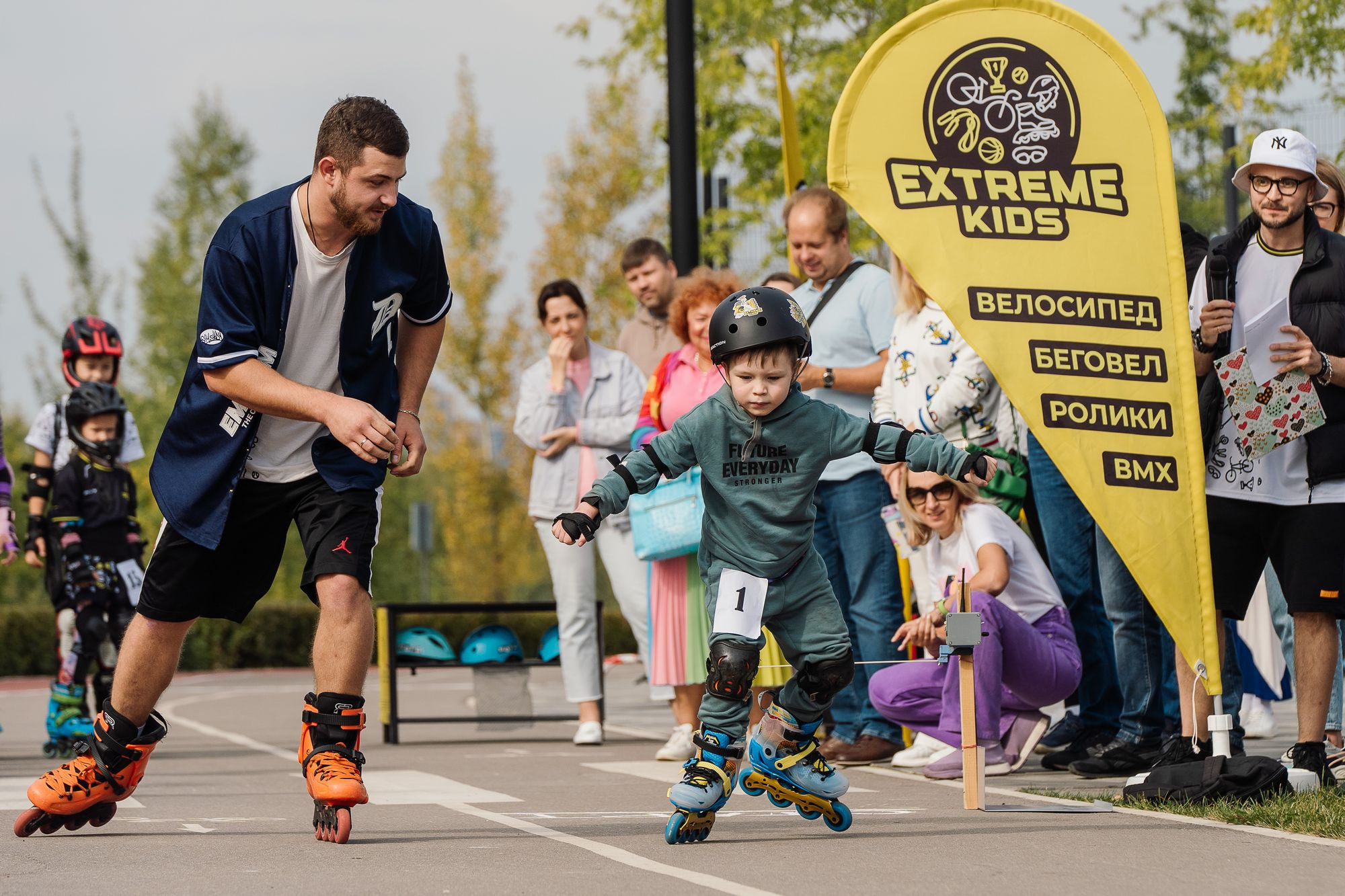 20230916 Extrime Kids