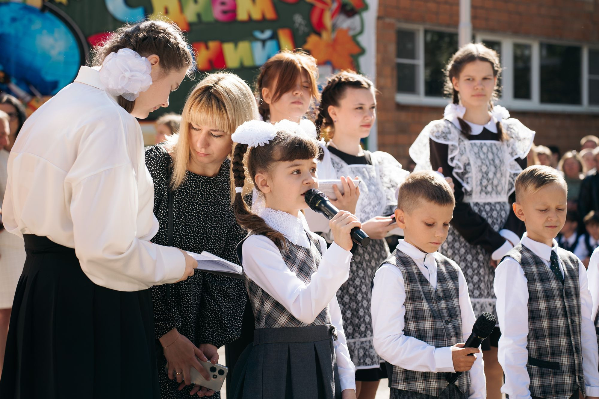 20230901 школа 49 класс 1д