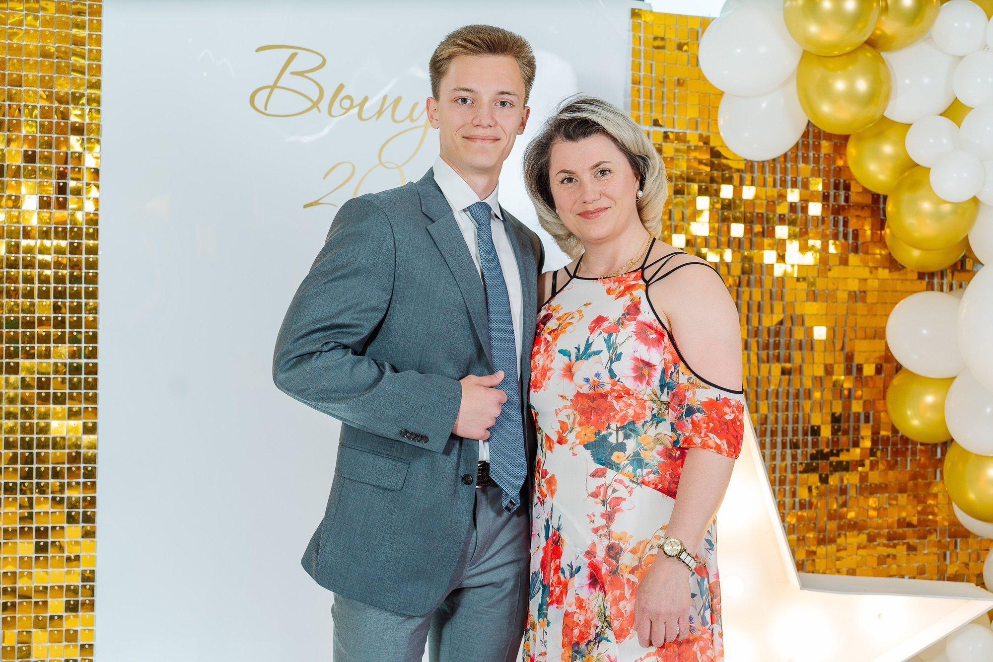 Выпускной Гимназия 2