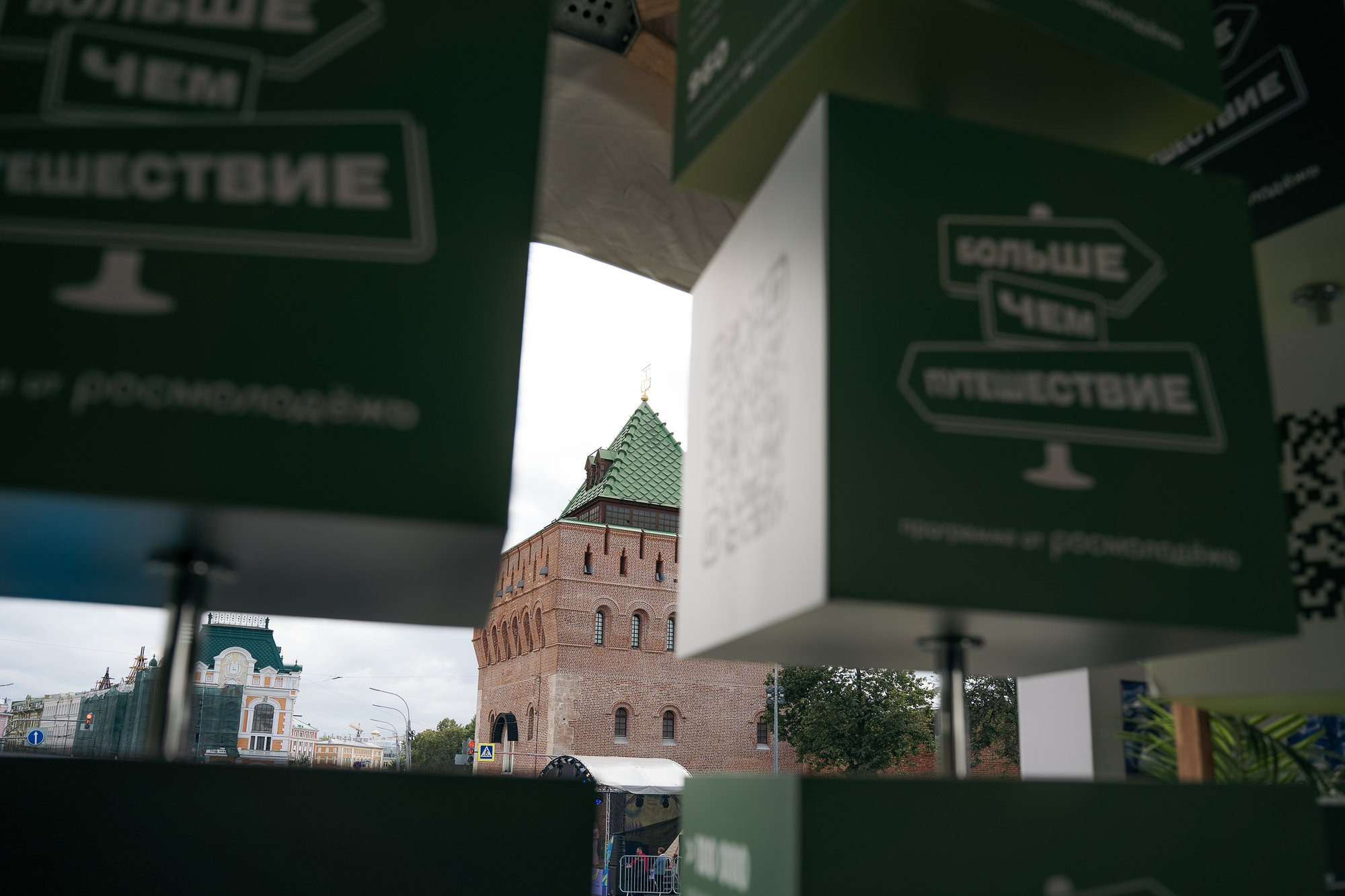 День молодежи